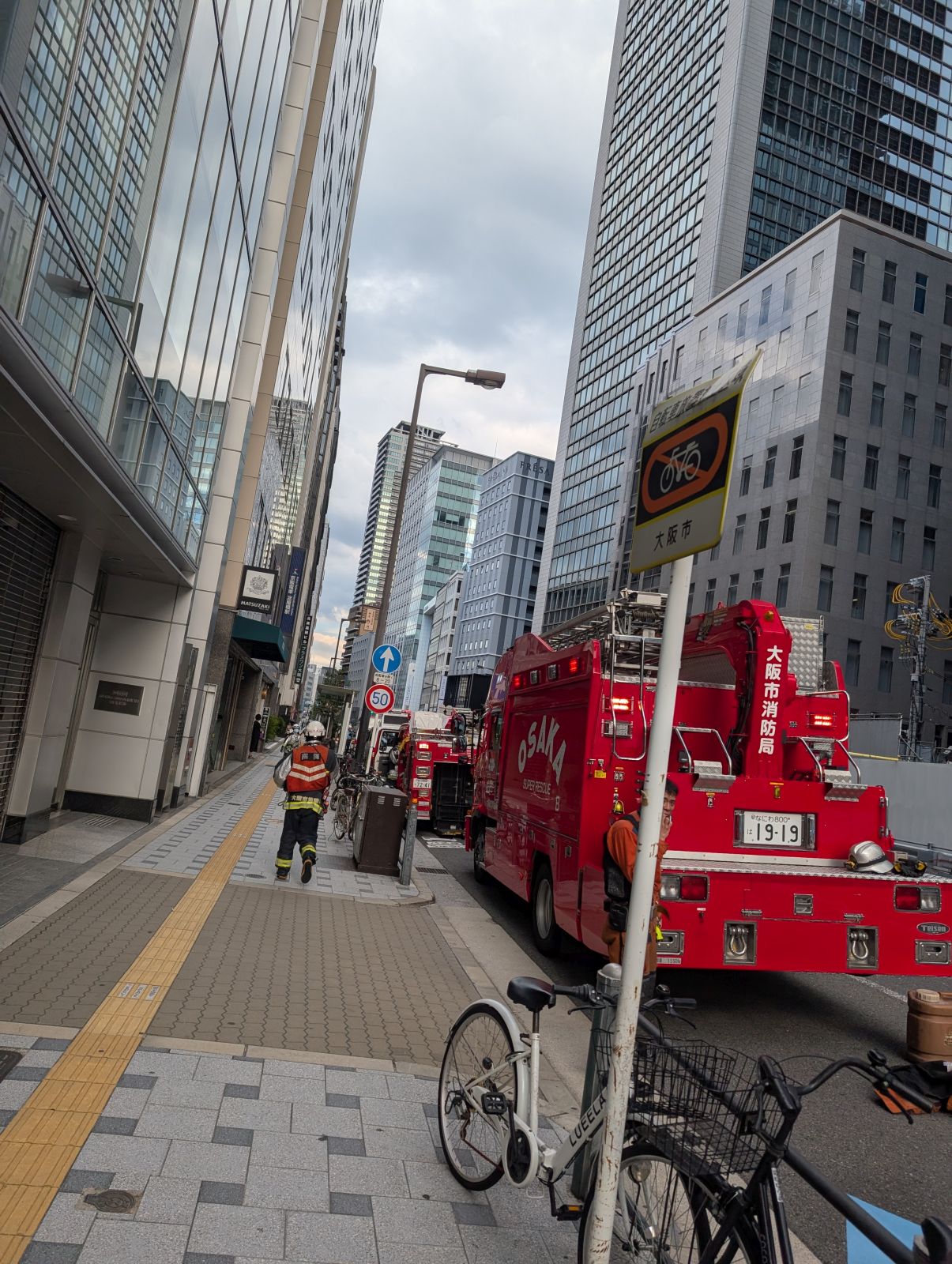 消防関係車