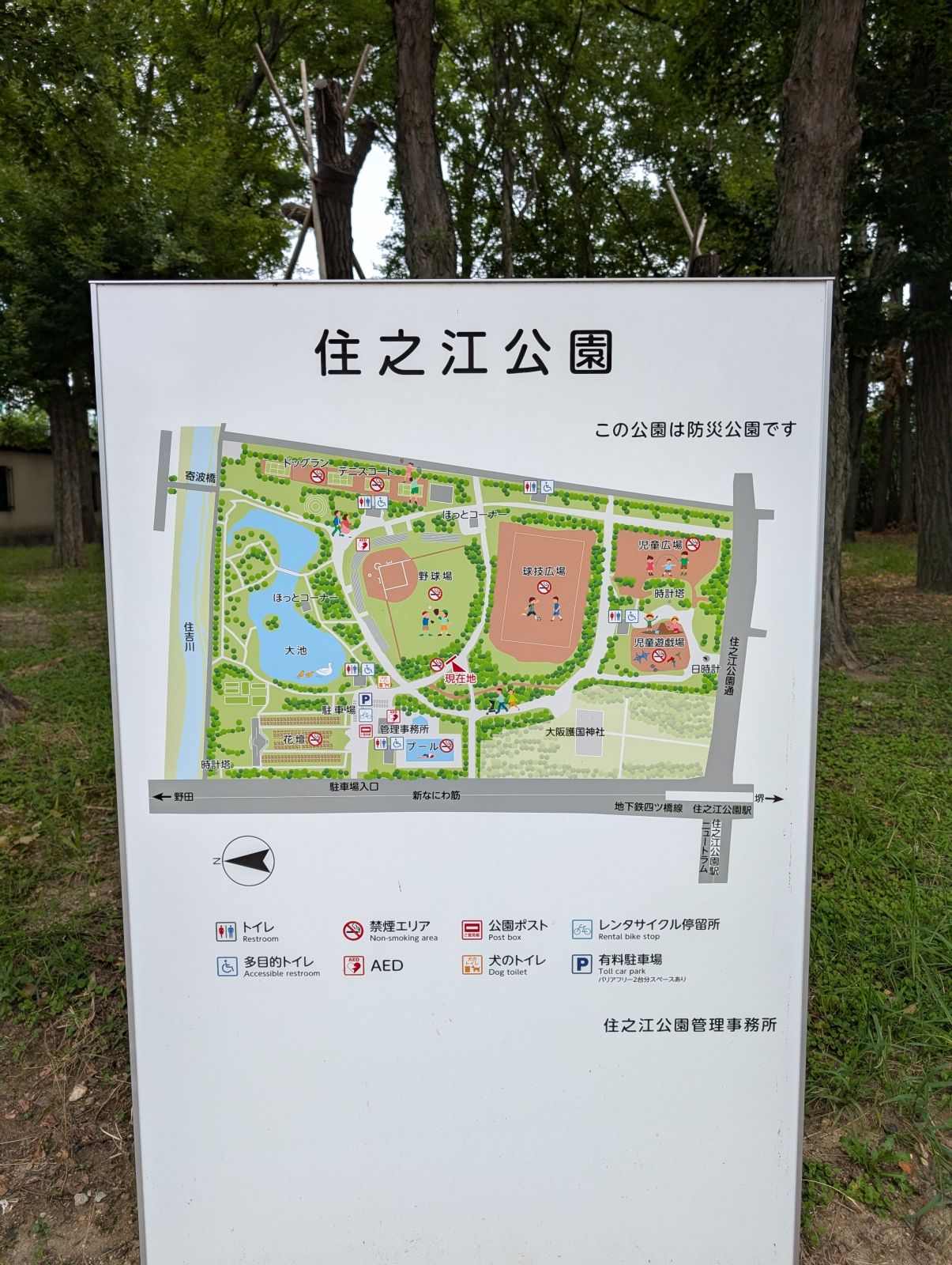 住之江公園の地図
