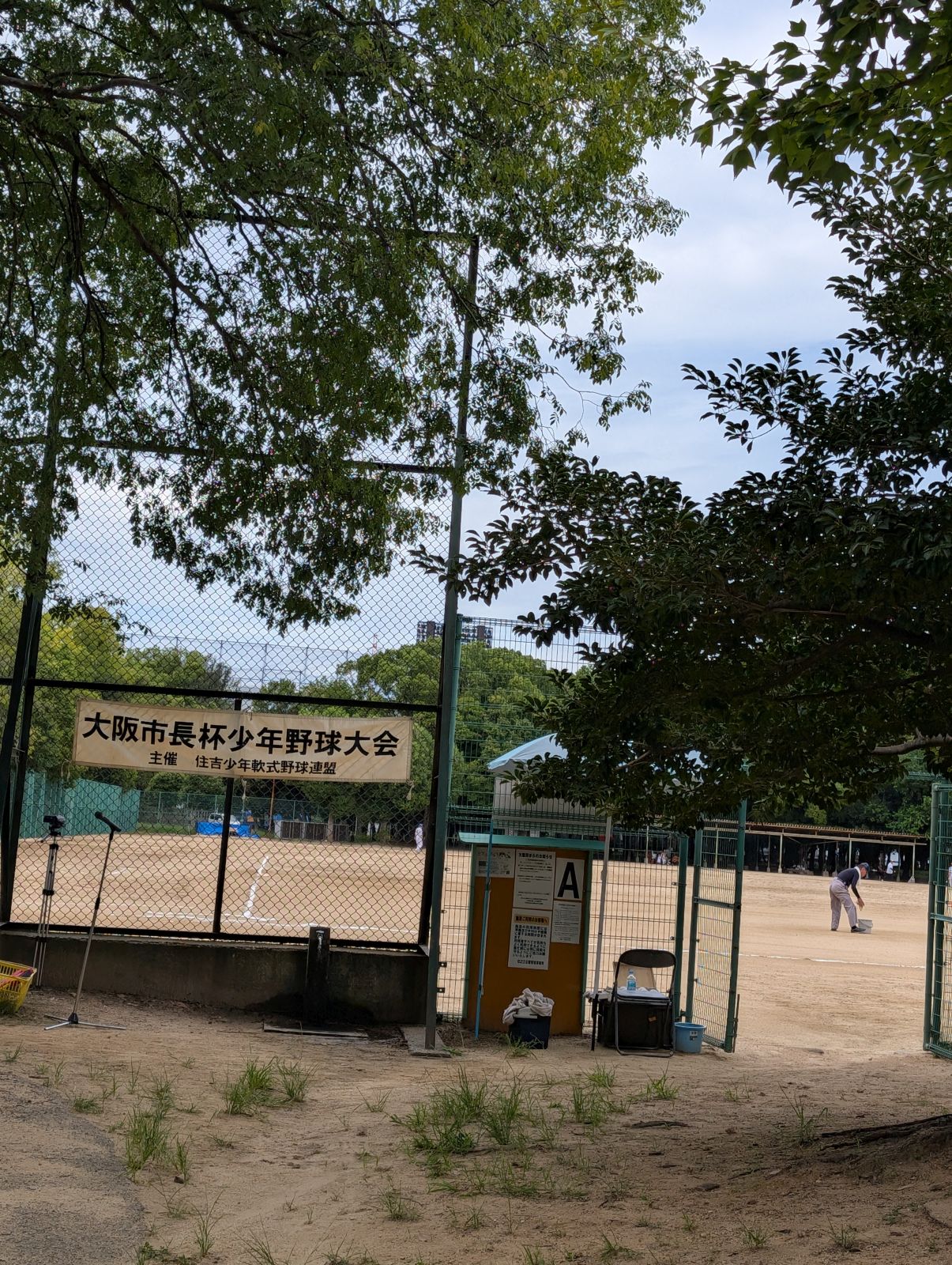 大阪市長杯少年野球大会