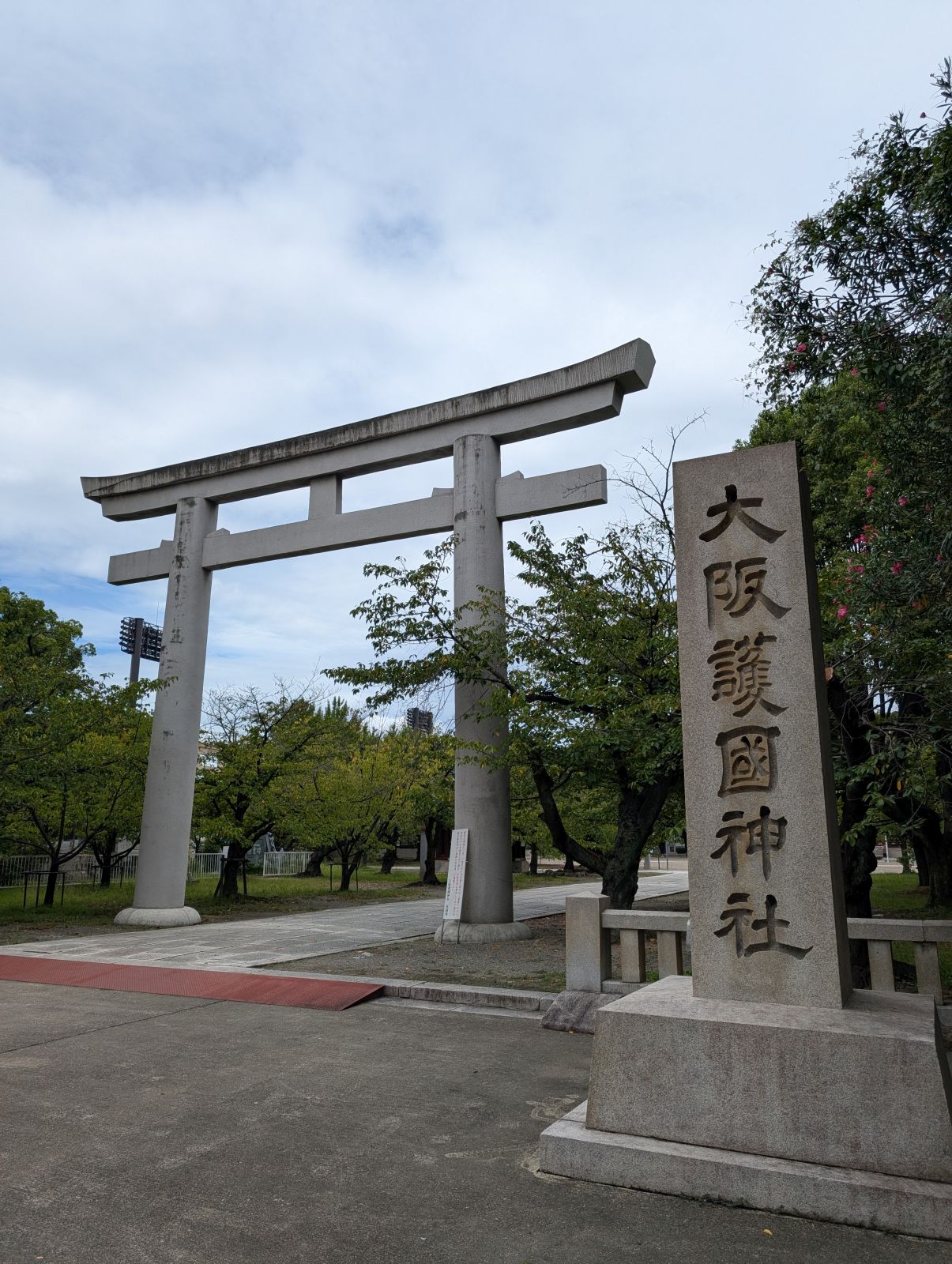 正面鳥居