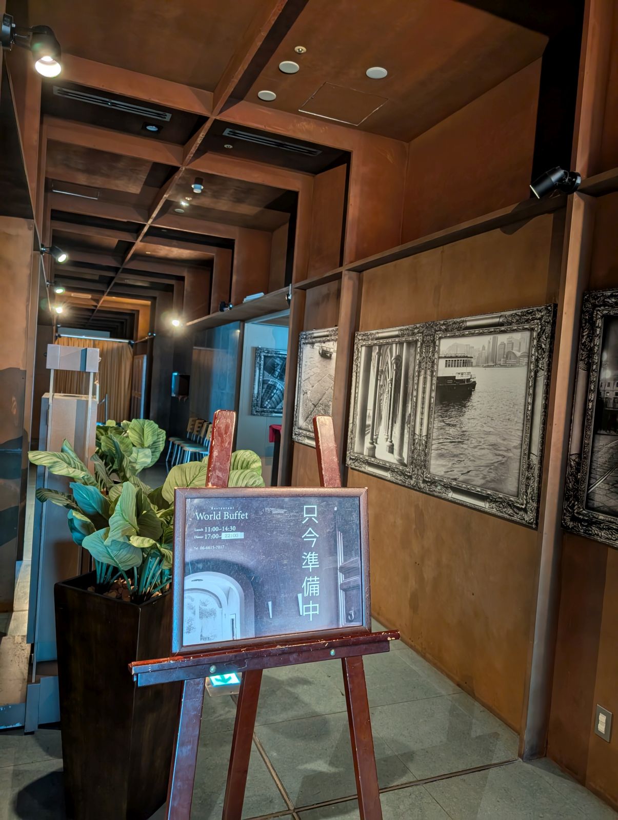 只今準備中