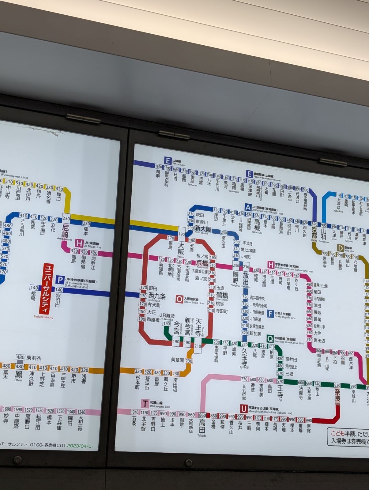 お帰り電車