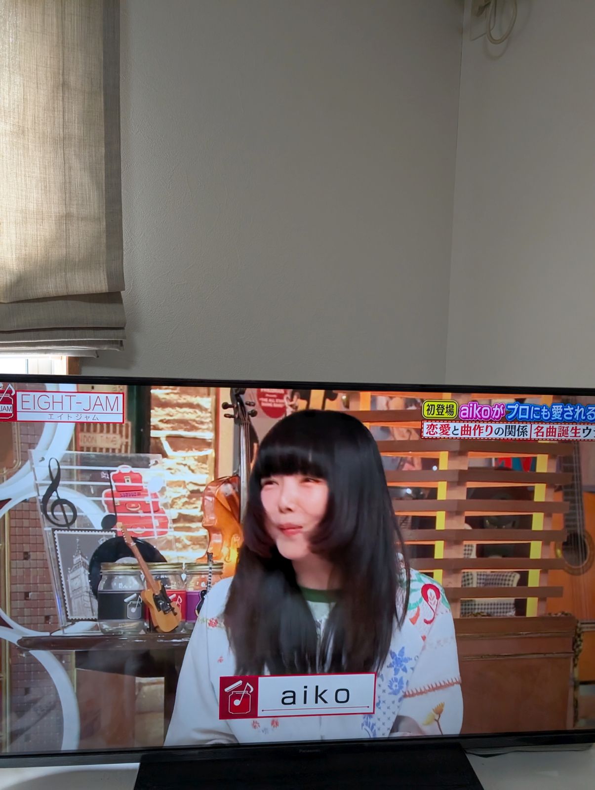 aiko(48)