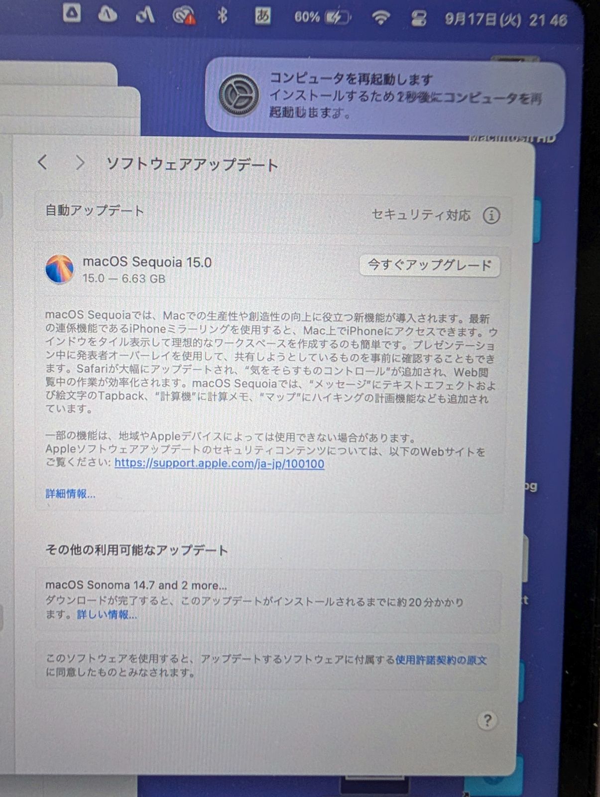 macOS Sequoia 15.0
