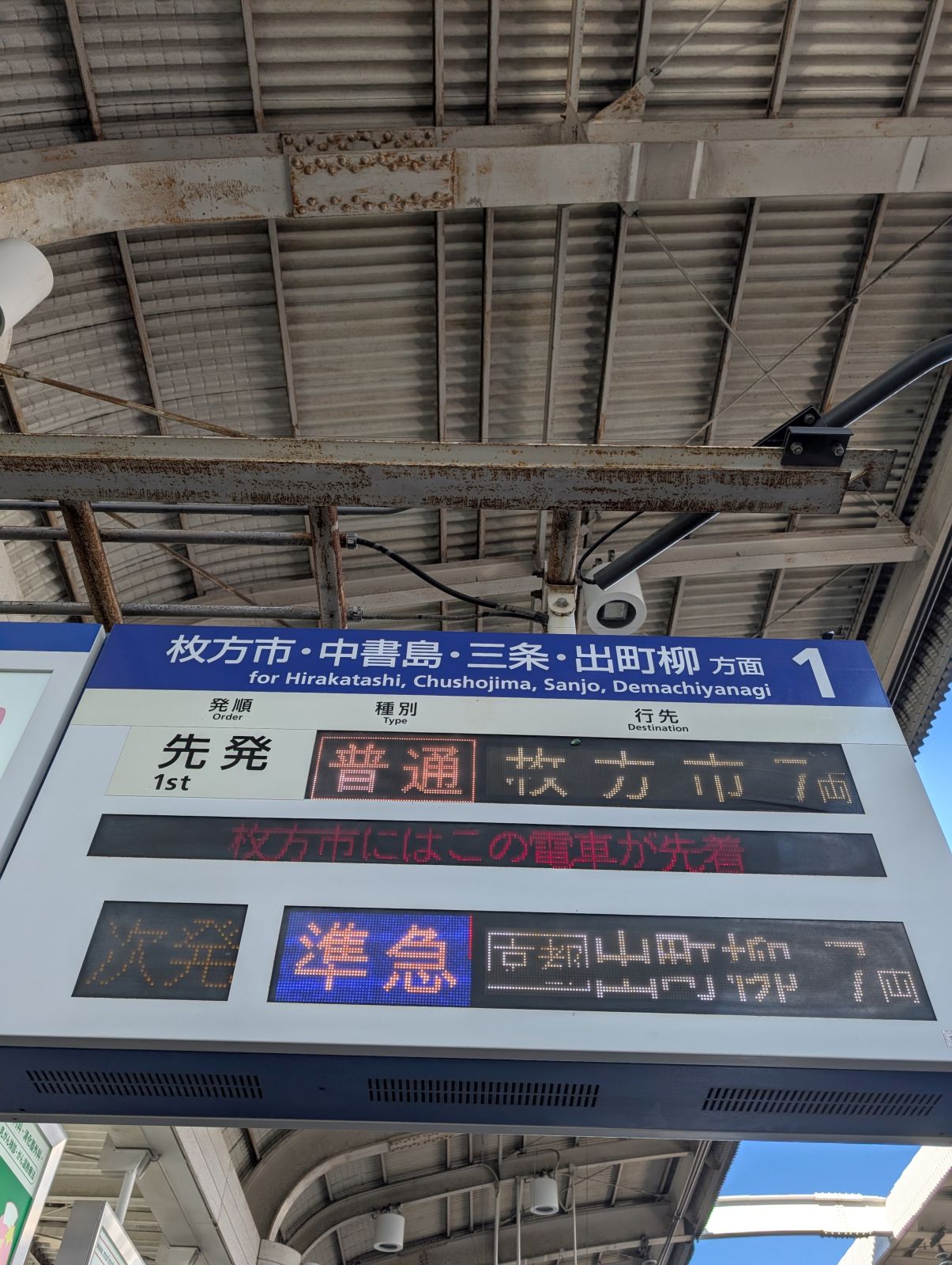 時間休