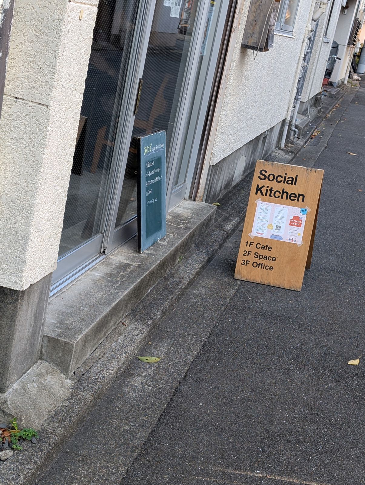 本日のイベント会場