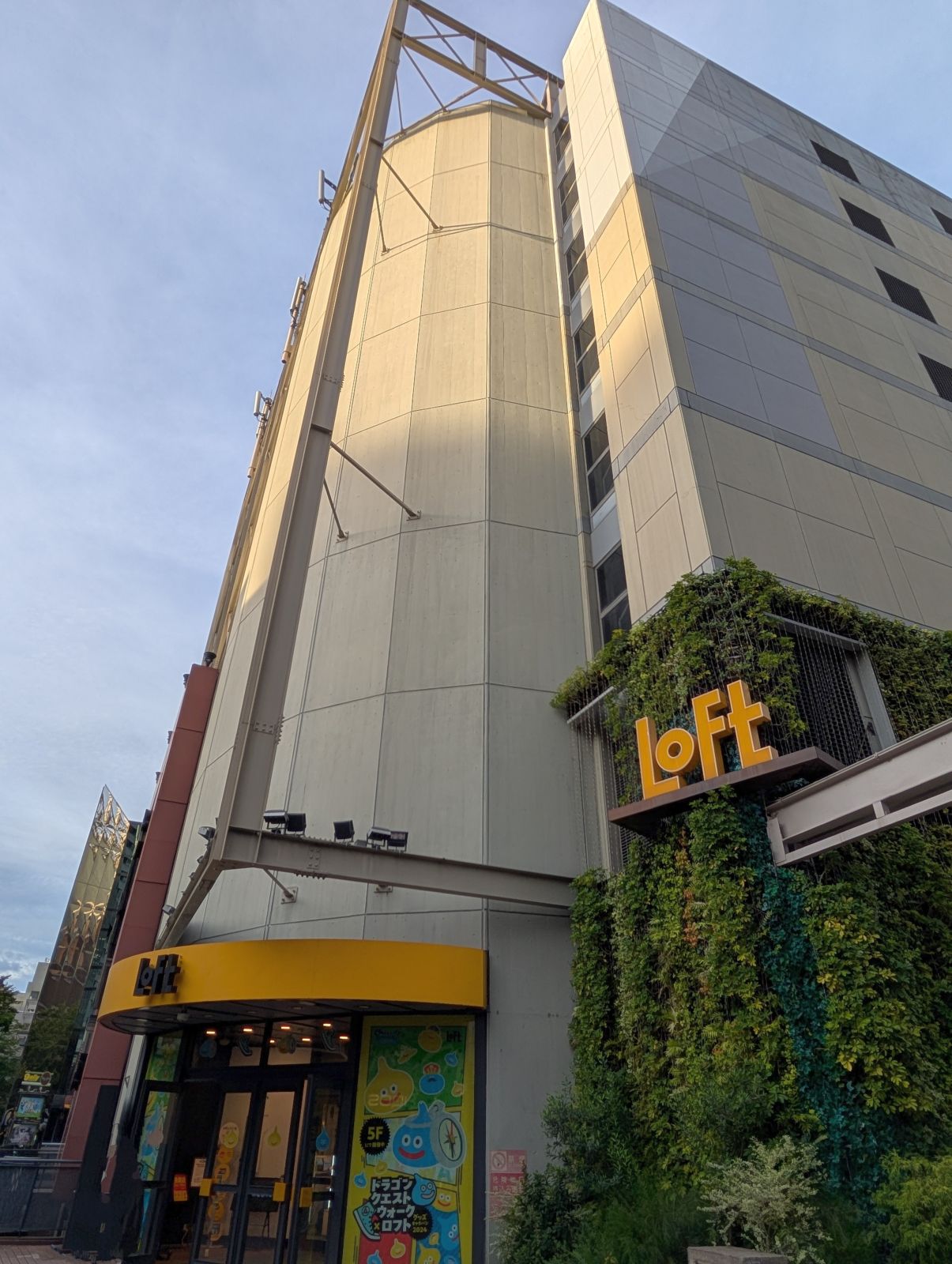 梅田LOFT