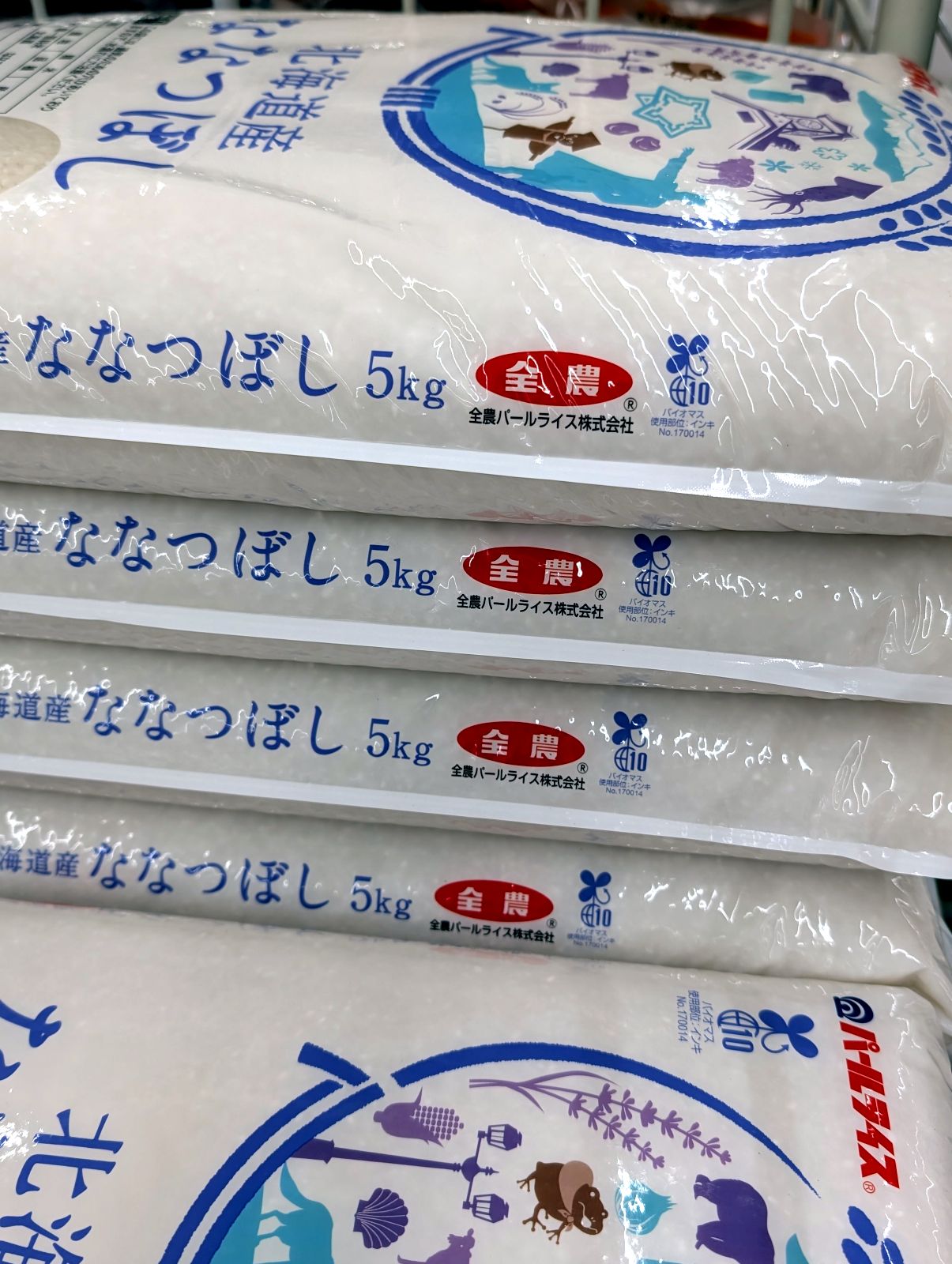 全農のお米
