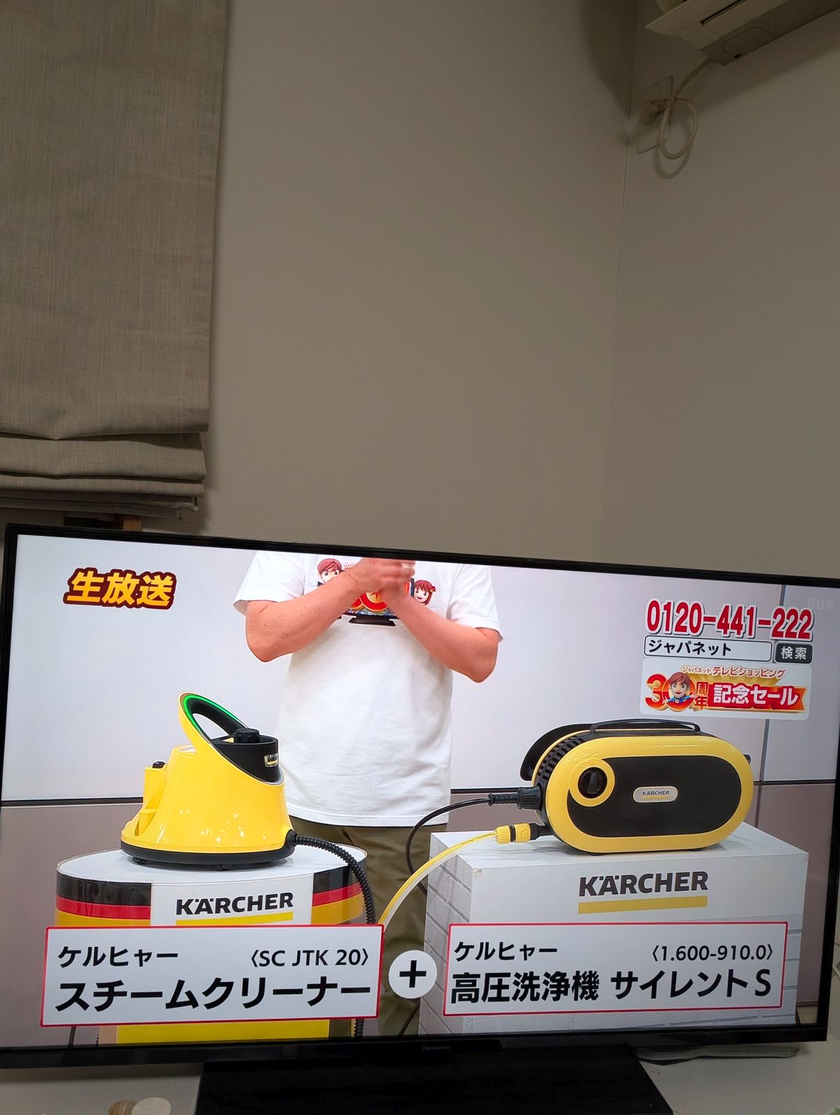 ケルヒャー
