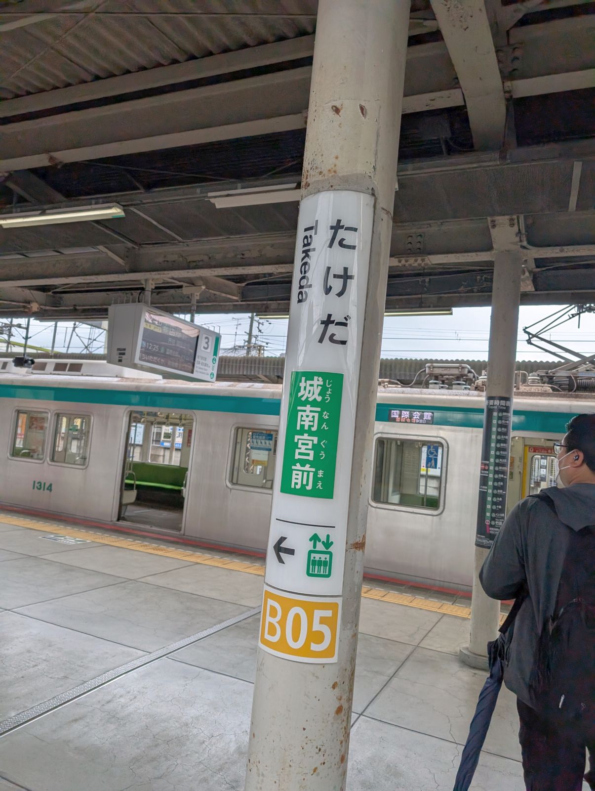 竹田駅