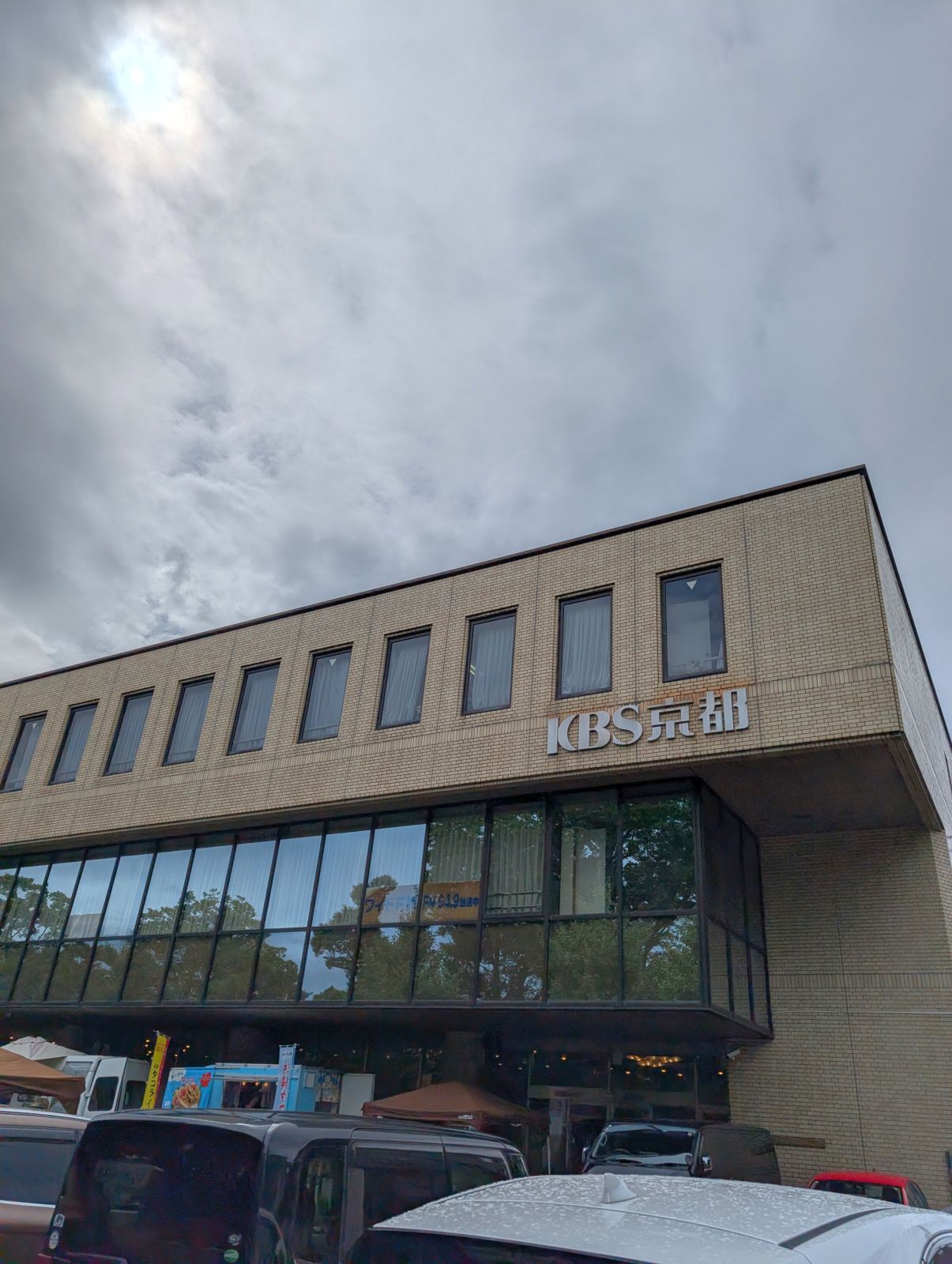 KBSホール