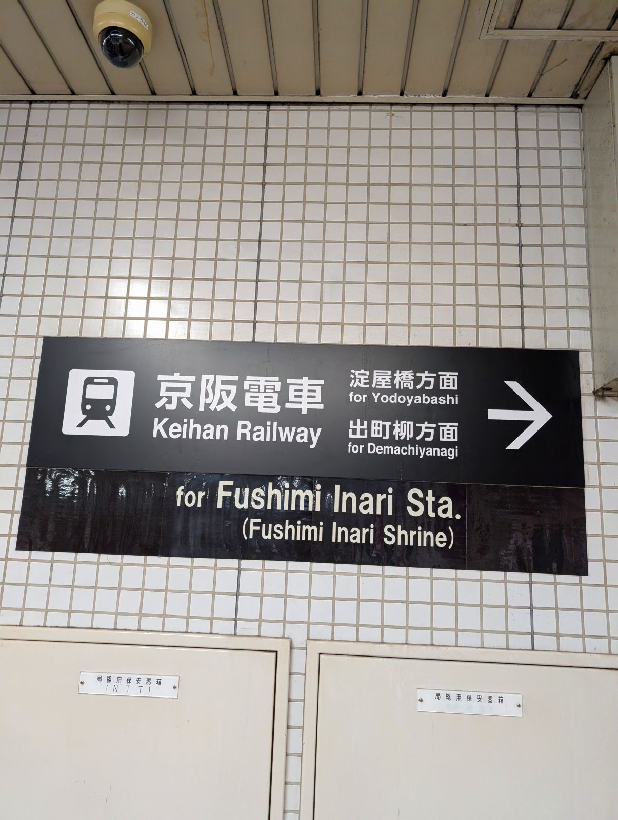 日本語表記と英語表記