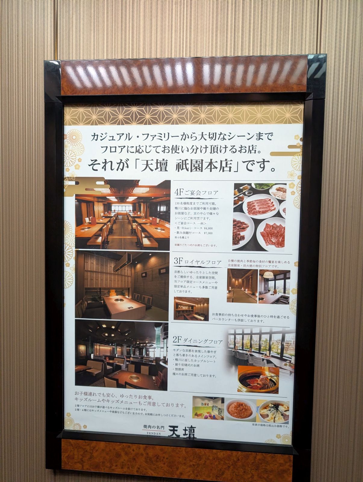 利用シーン