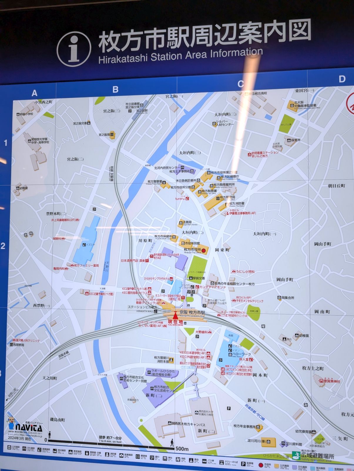 枚方市駅周辺案内図
