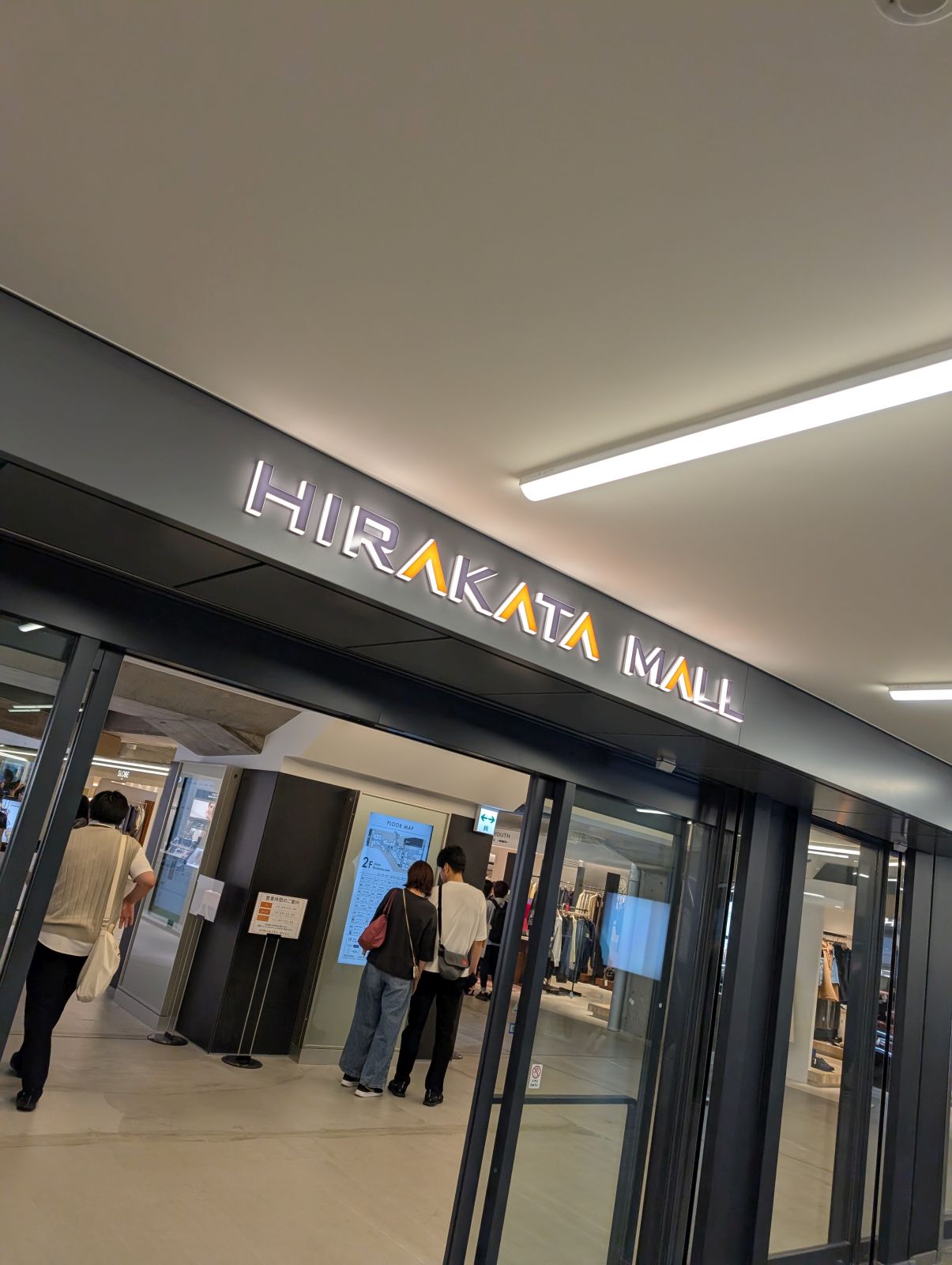 HIRAKATA MALL