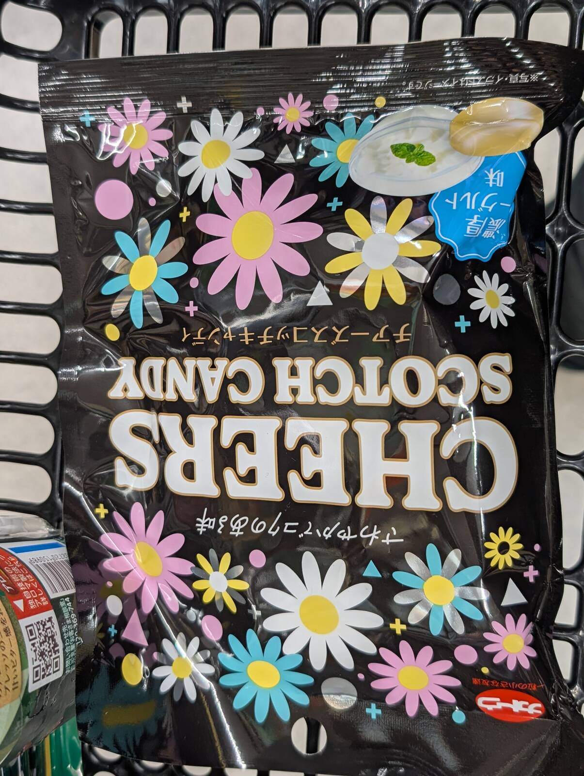 チアーズ