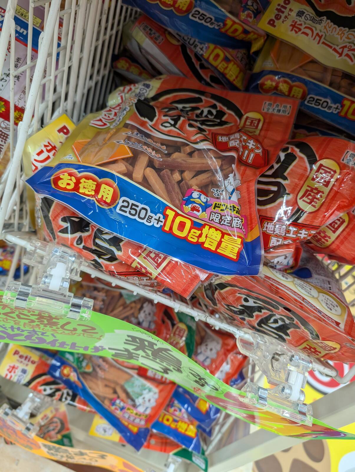 鶏のささ身