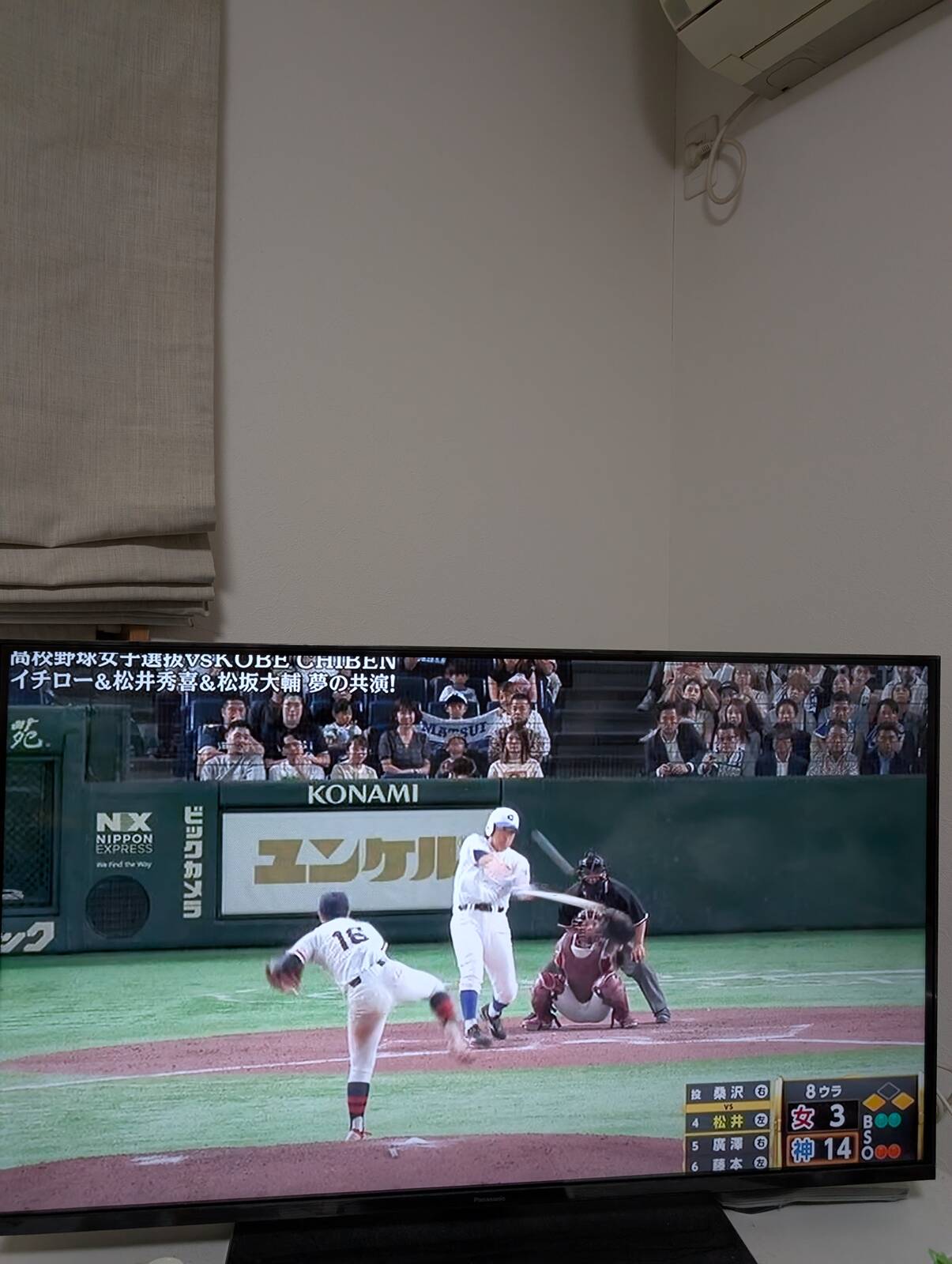 松井秀喜