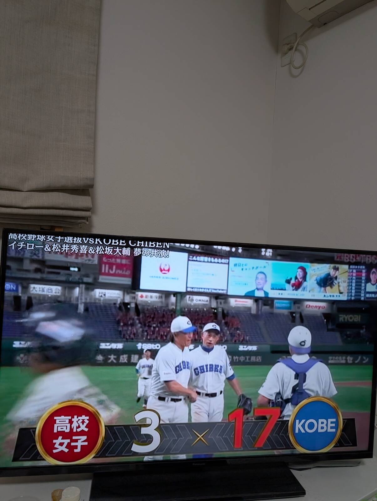 なにほー