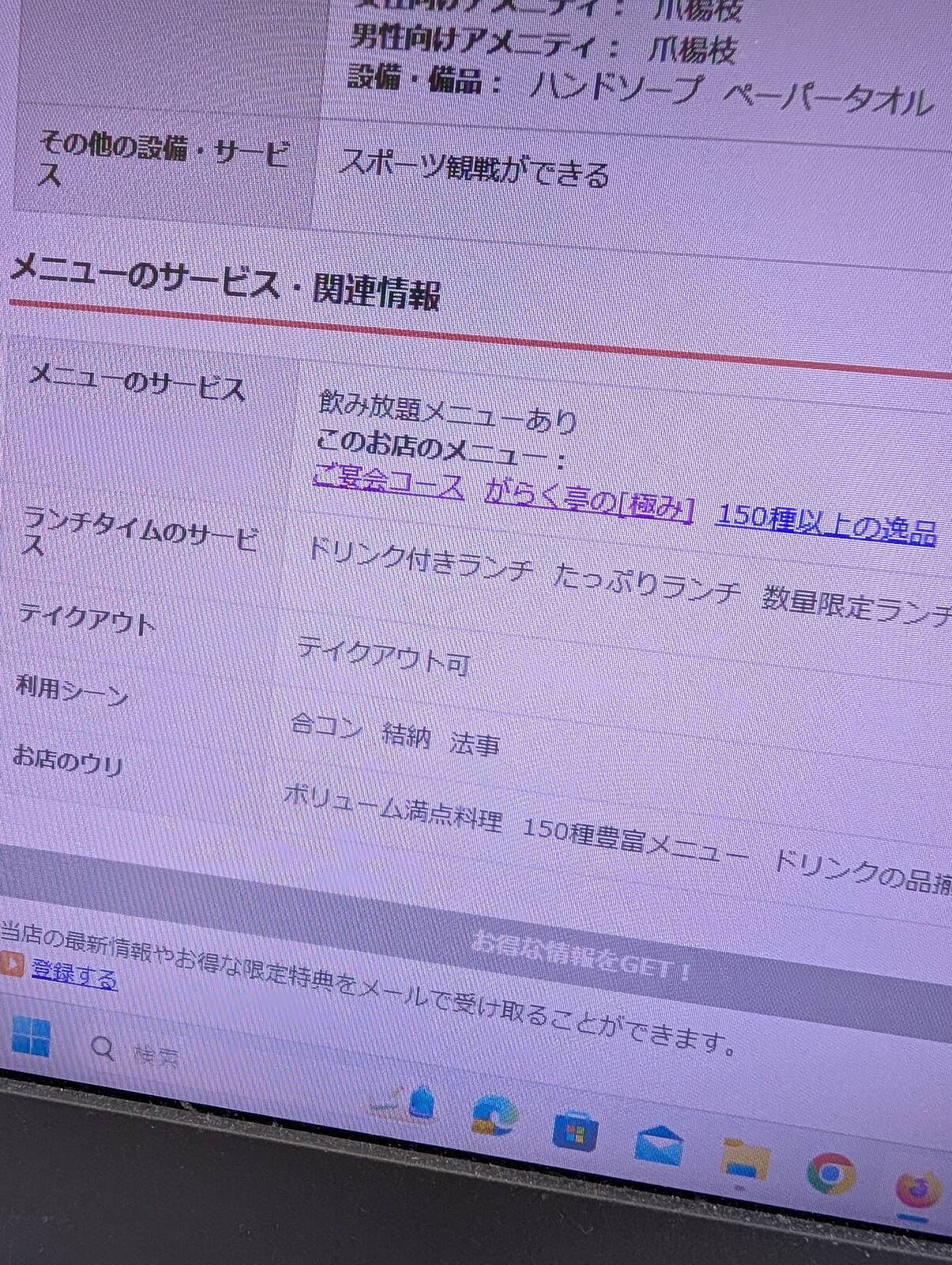宴会会場の利用シーン