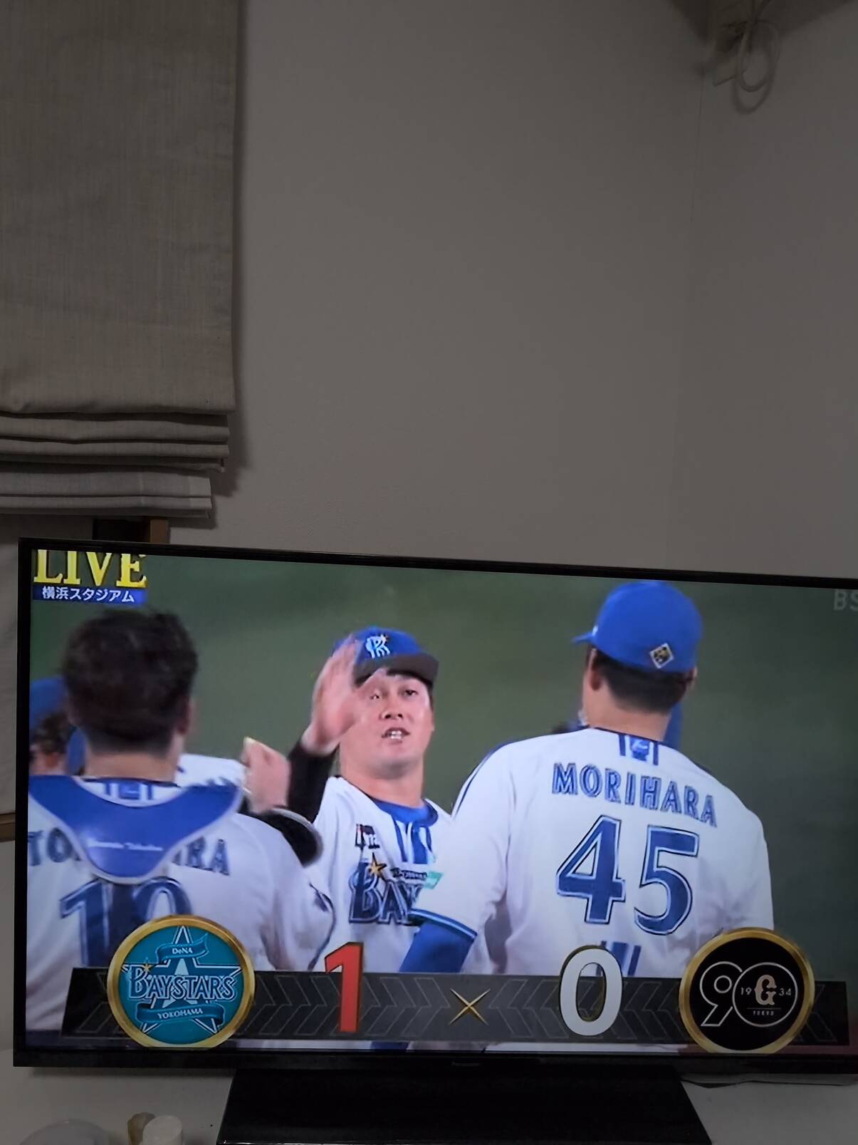 横浜優勝