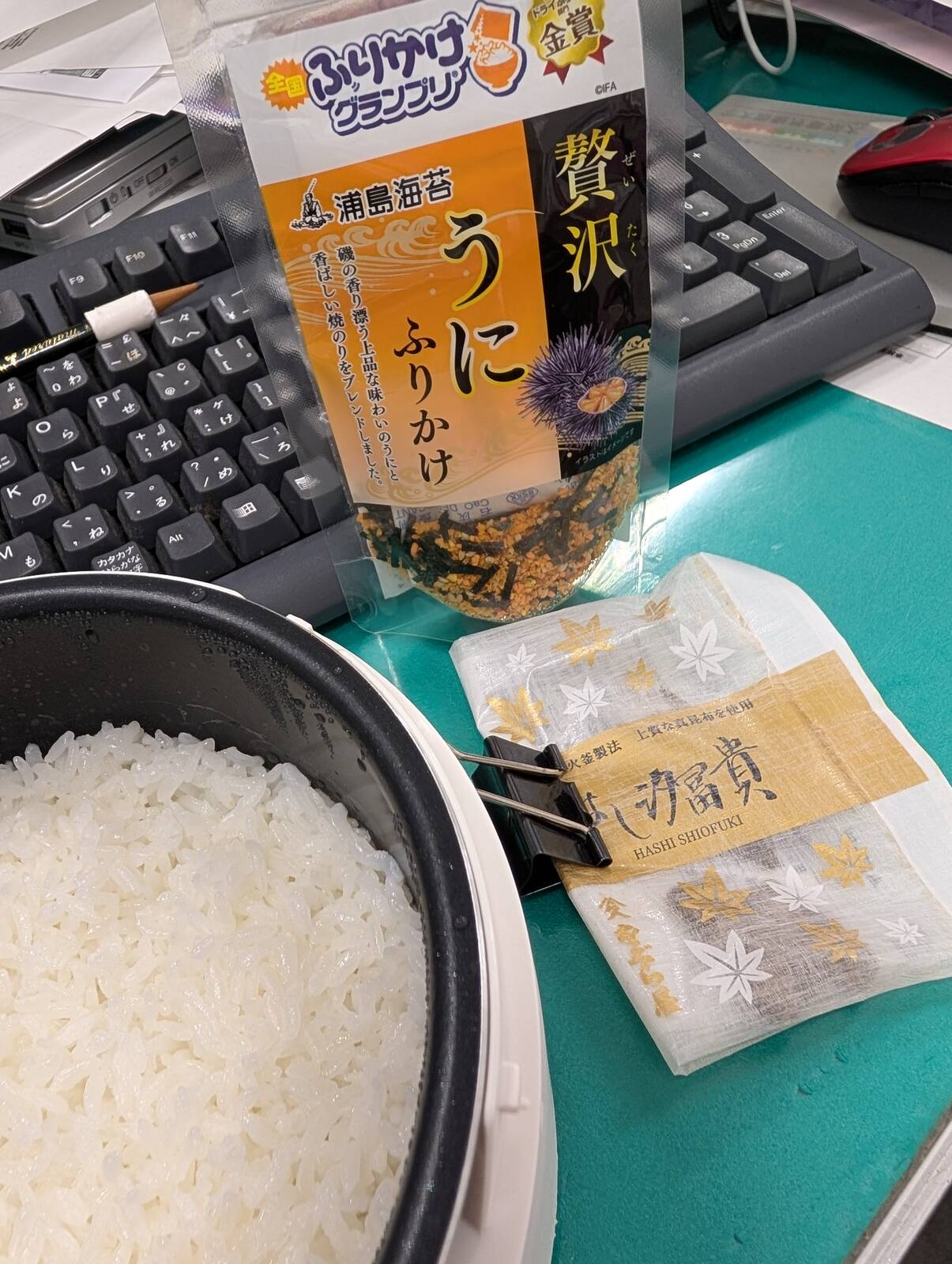 本日の昼食
