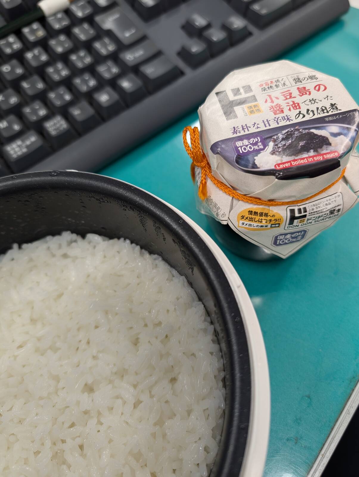 本日の昼食