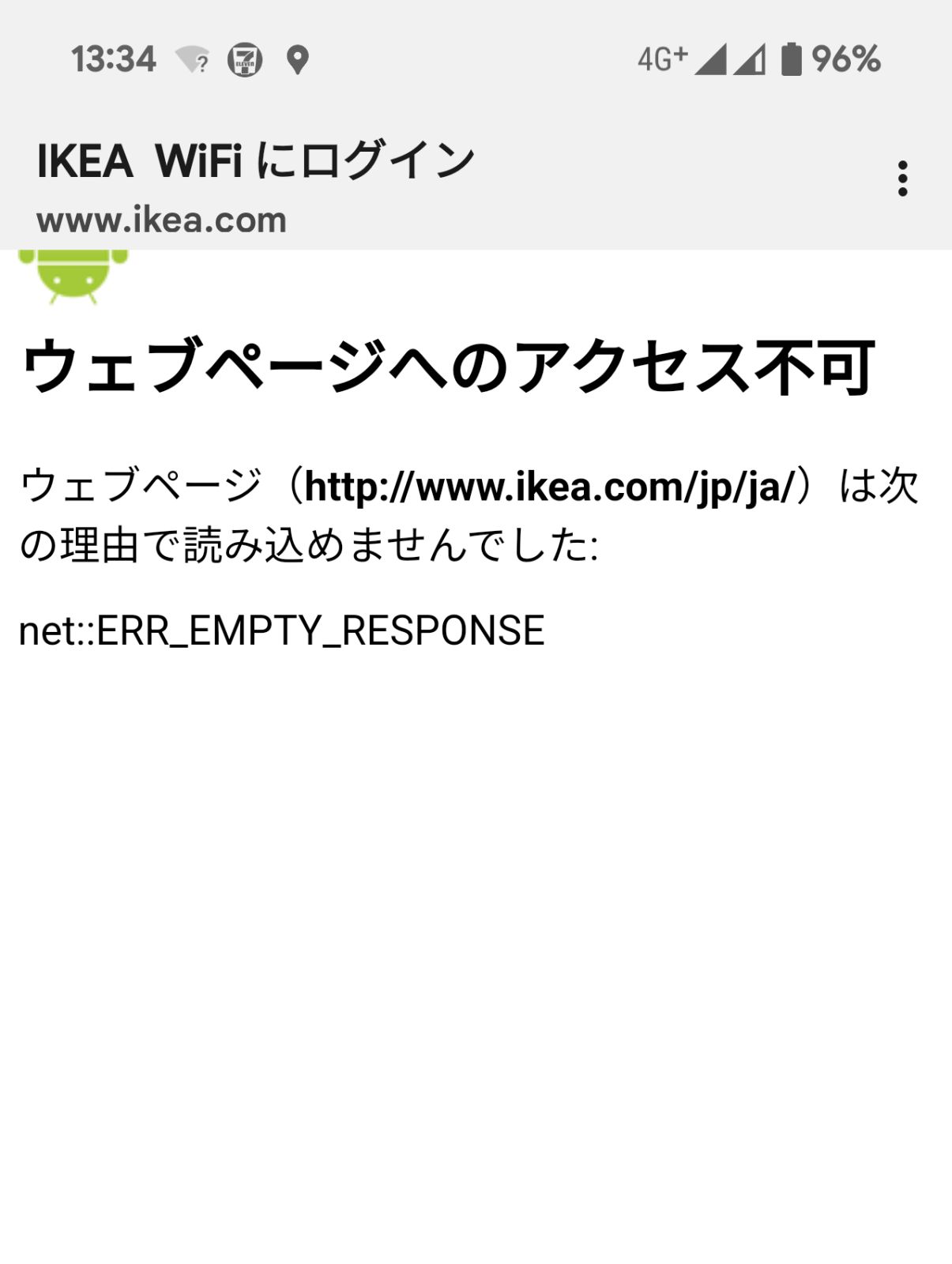 IKEA WiFi