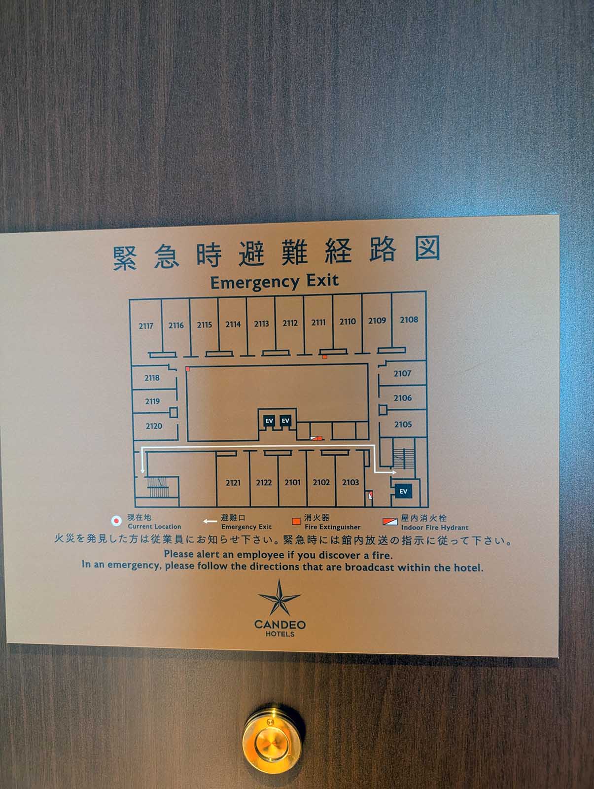 緊急時避難経路図