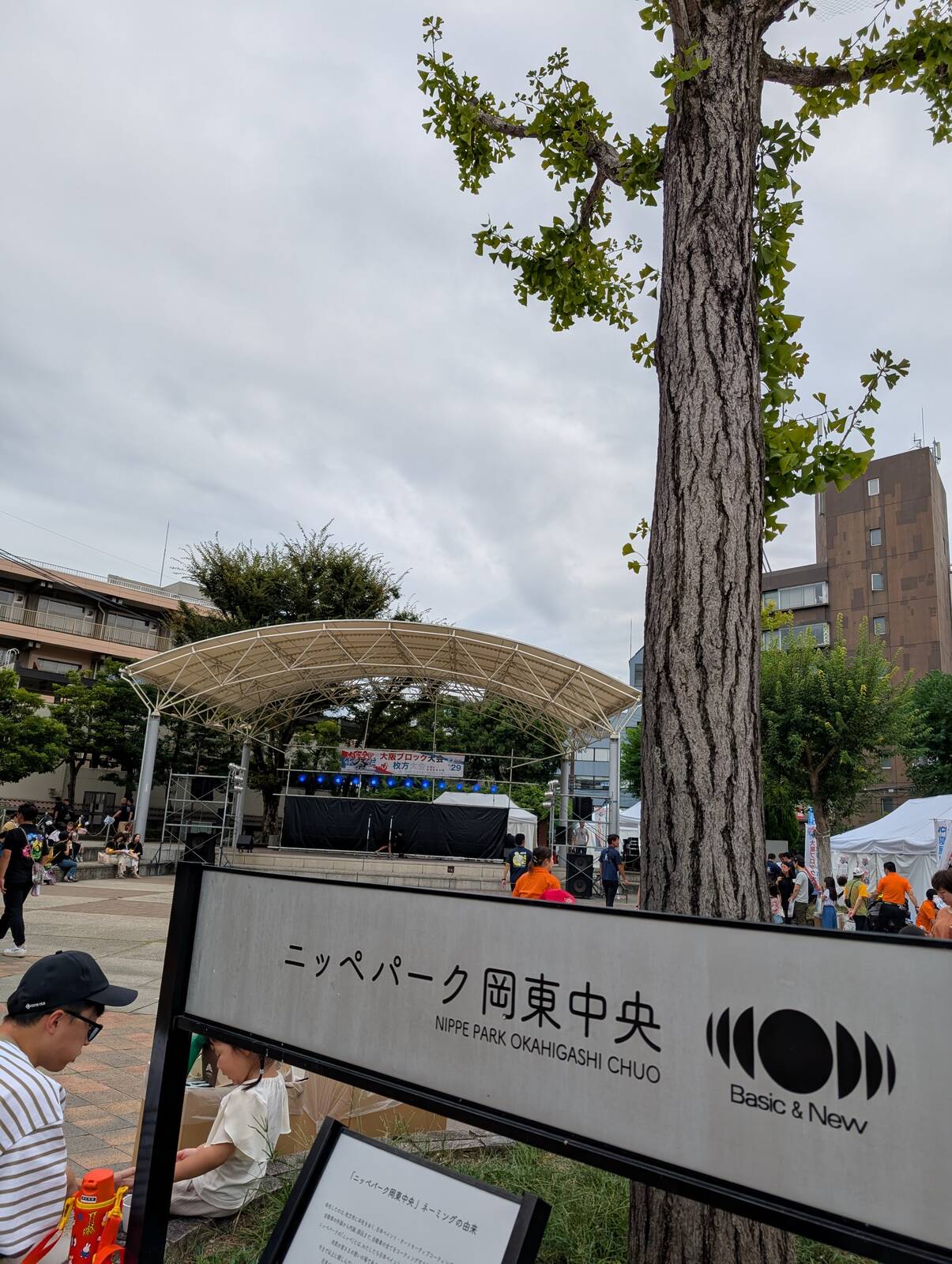 本日のイベント会場