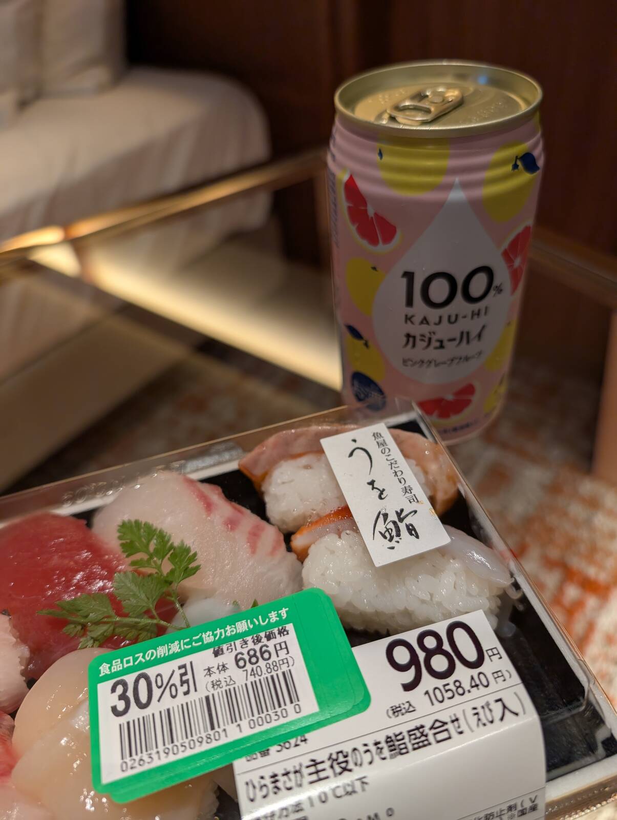 本日の夜食
