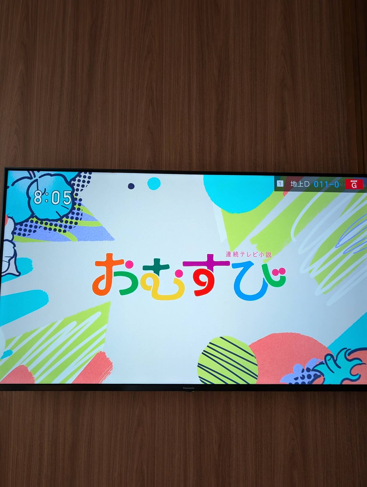 連続テレビ小説