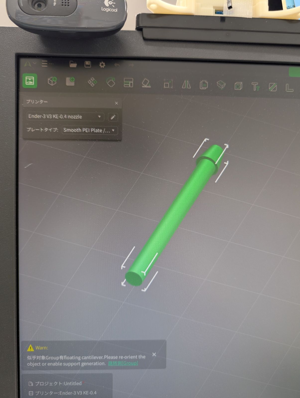 3Dプリンタのモデリング