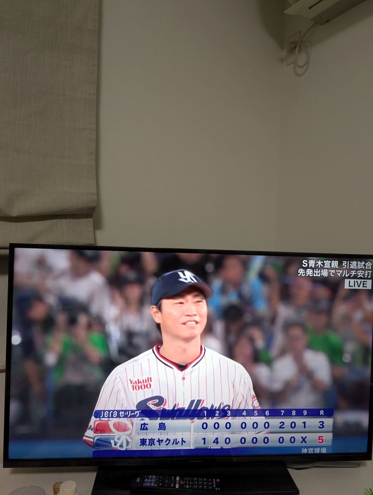 すわほー