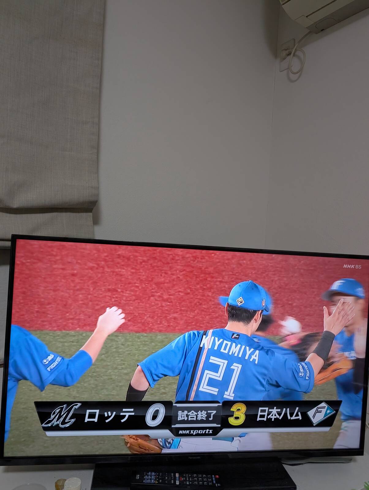 ハムほー