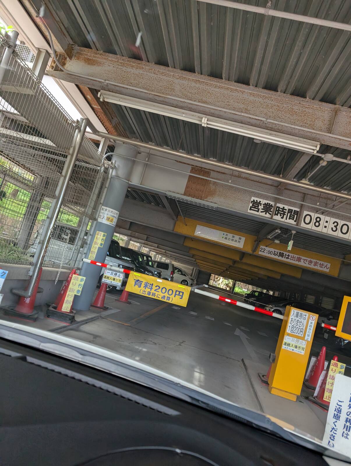 駐車場の空き具合