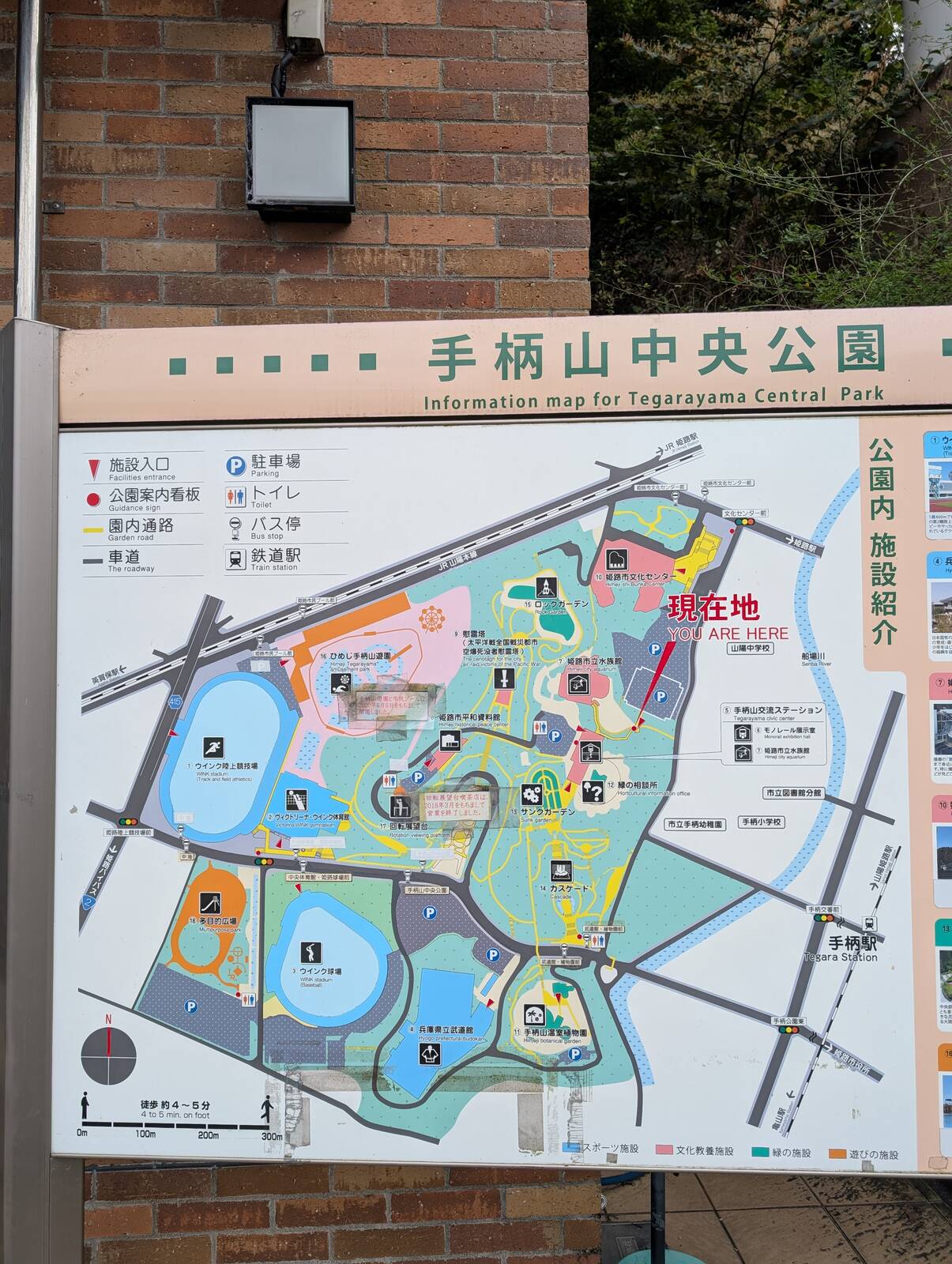 周辺地図