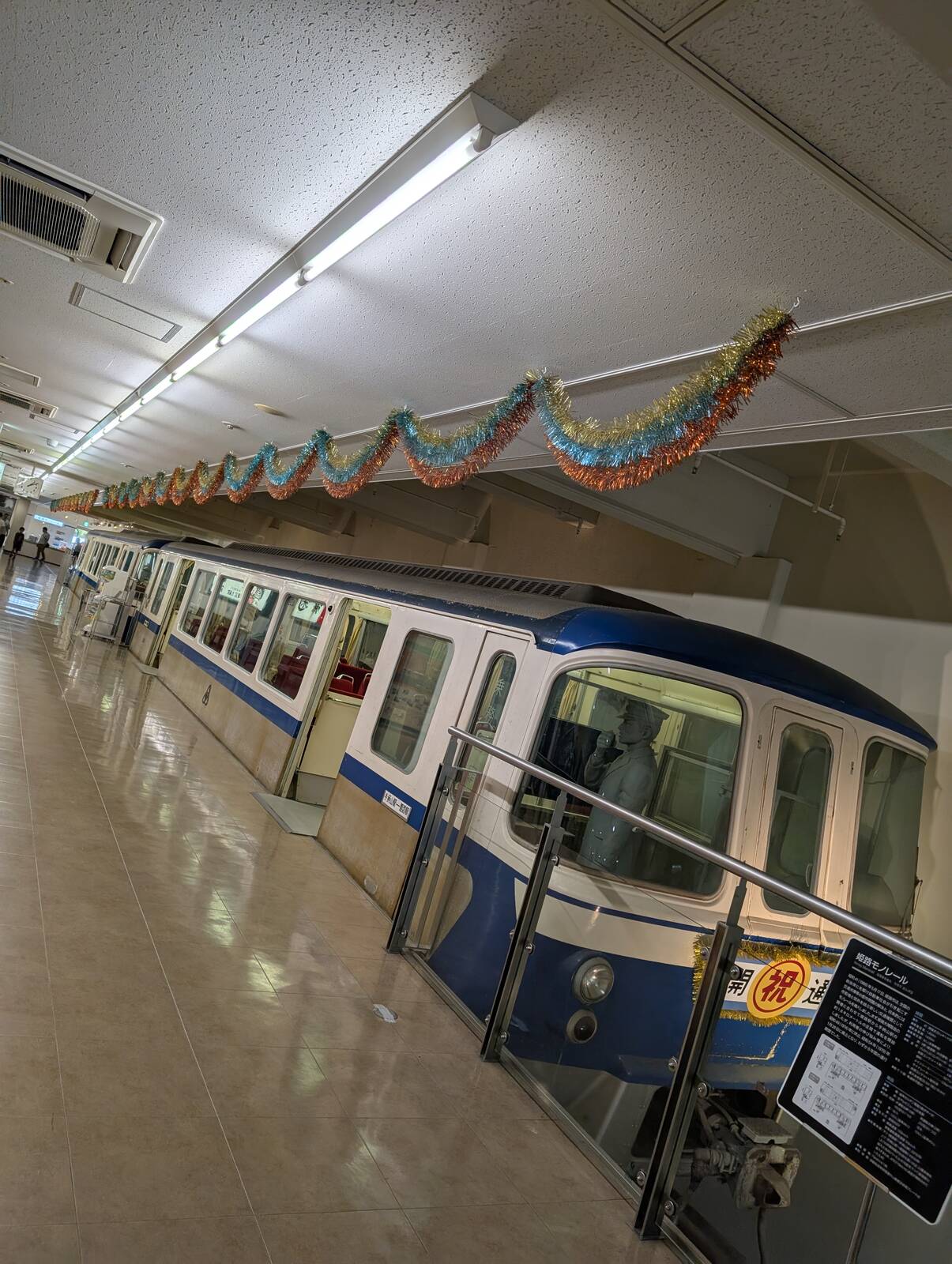 モノレールの車体