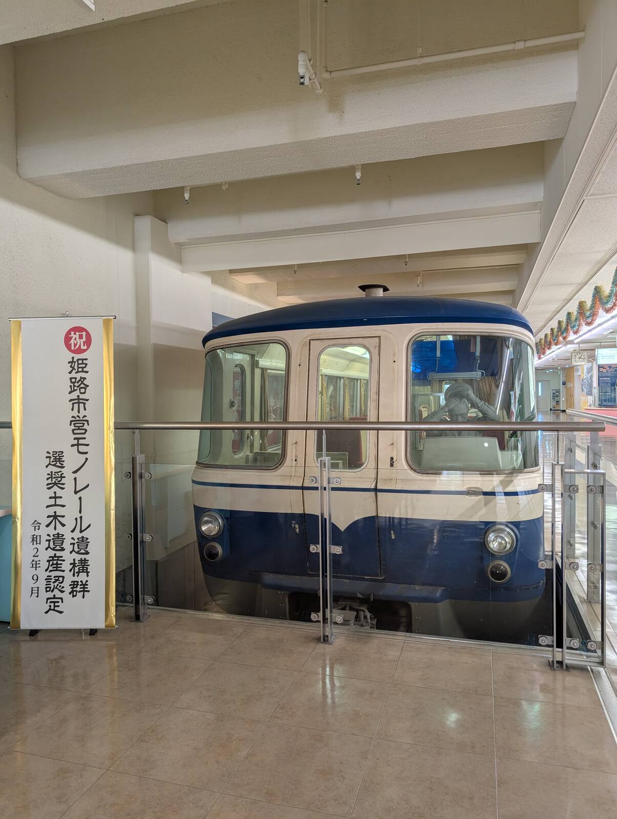 姫路モノレールの車両の顔