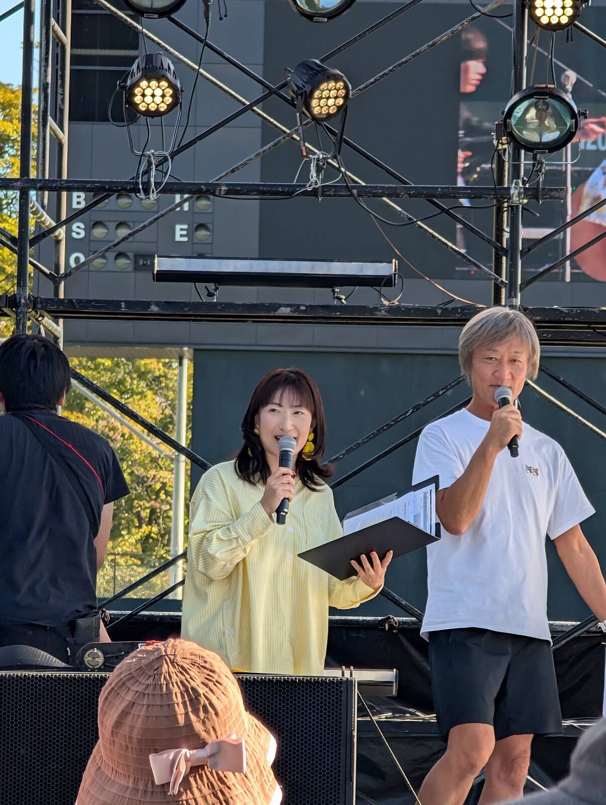 本日の司会進行