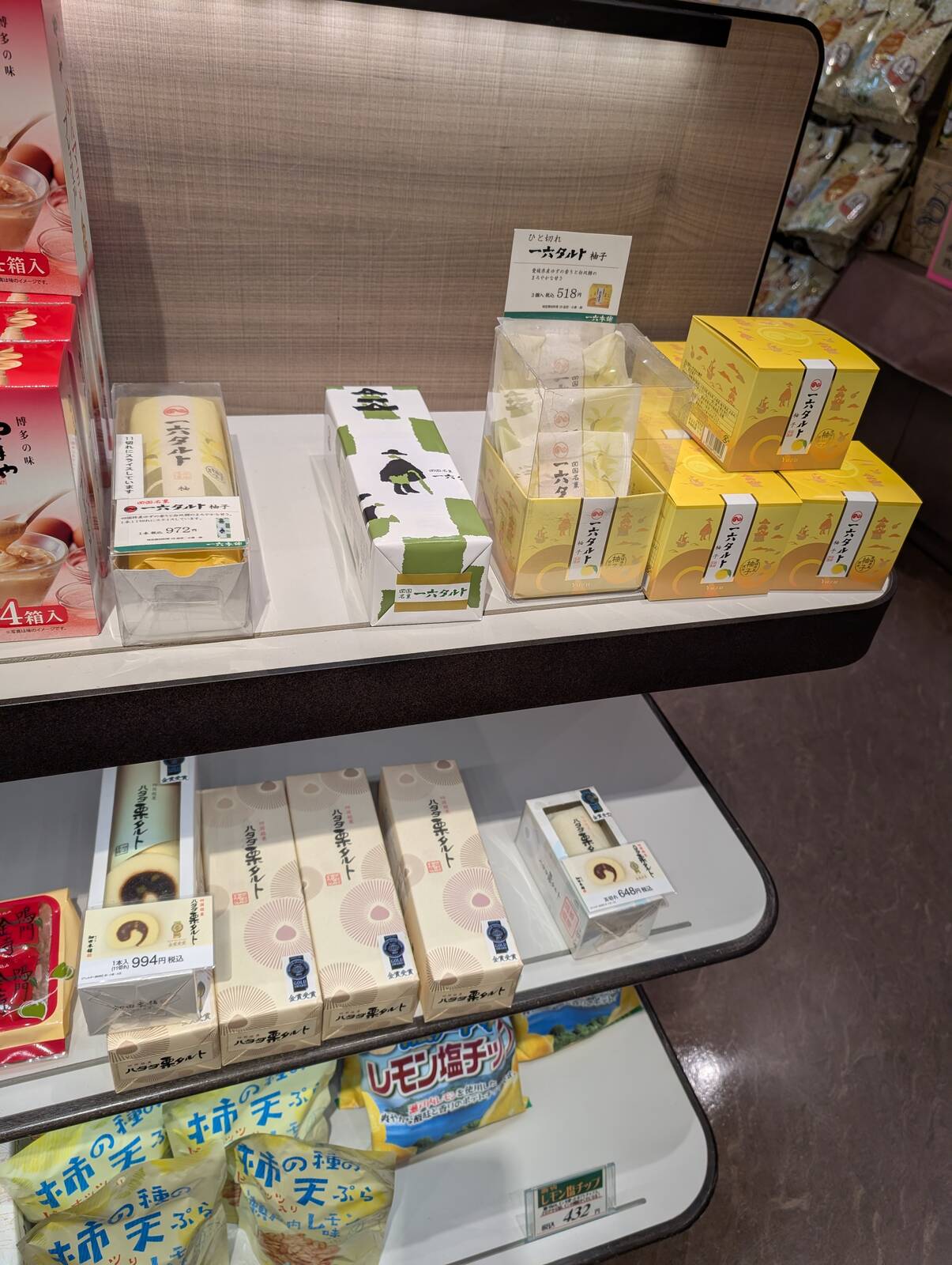 お土産の買い付け候補２