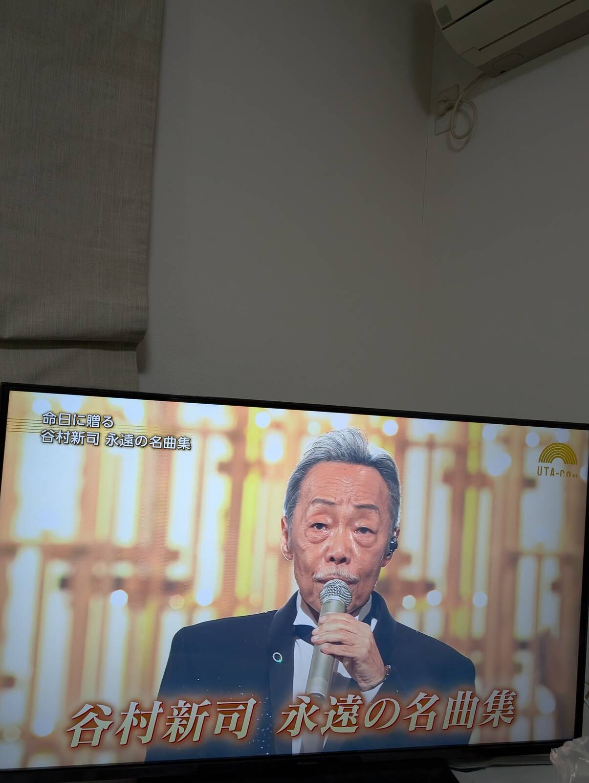 本日のうたコン
