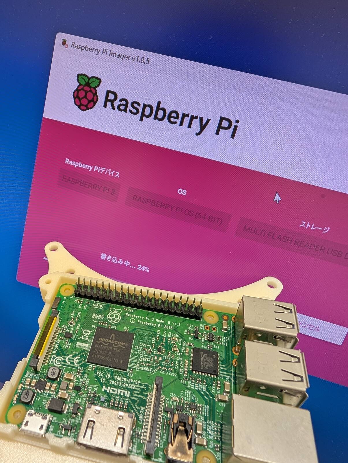 Raspberry Piの再インストール
