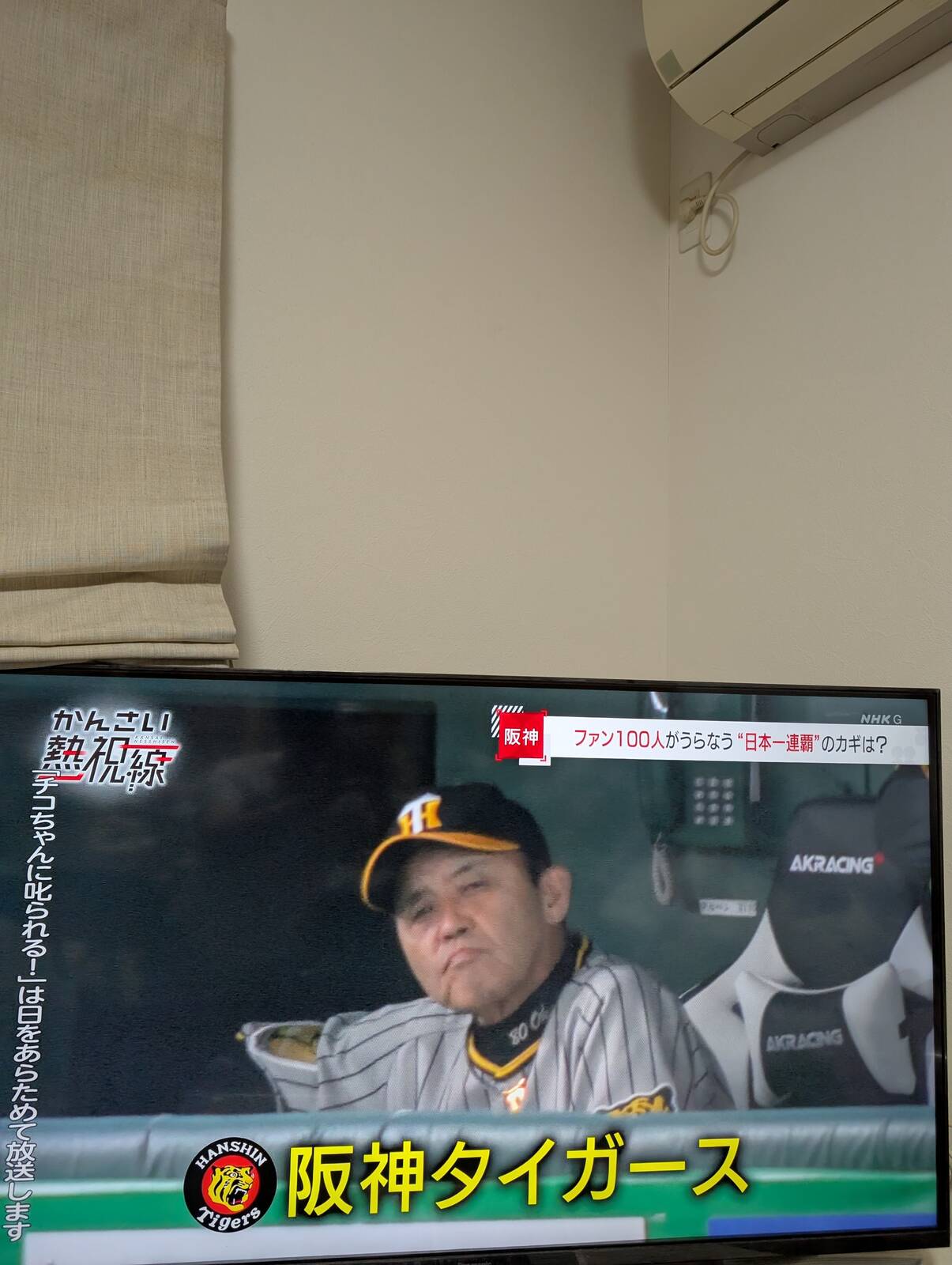 本日のテーマ