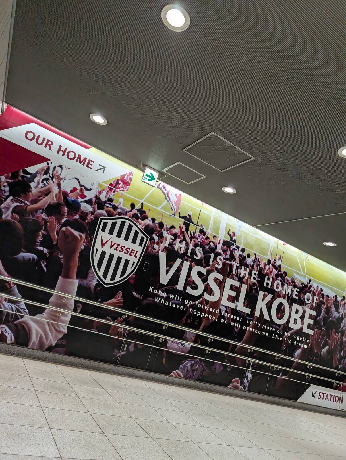 ヴィッセル神戸