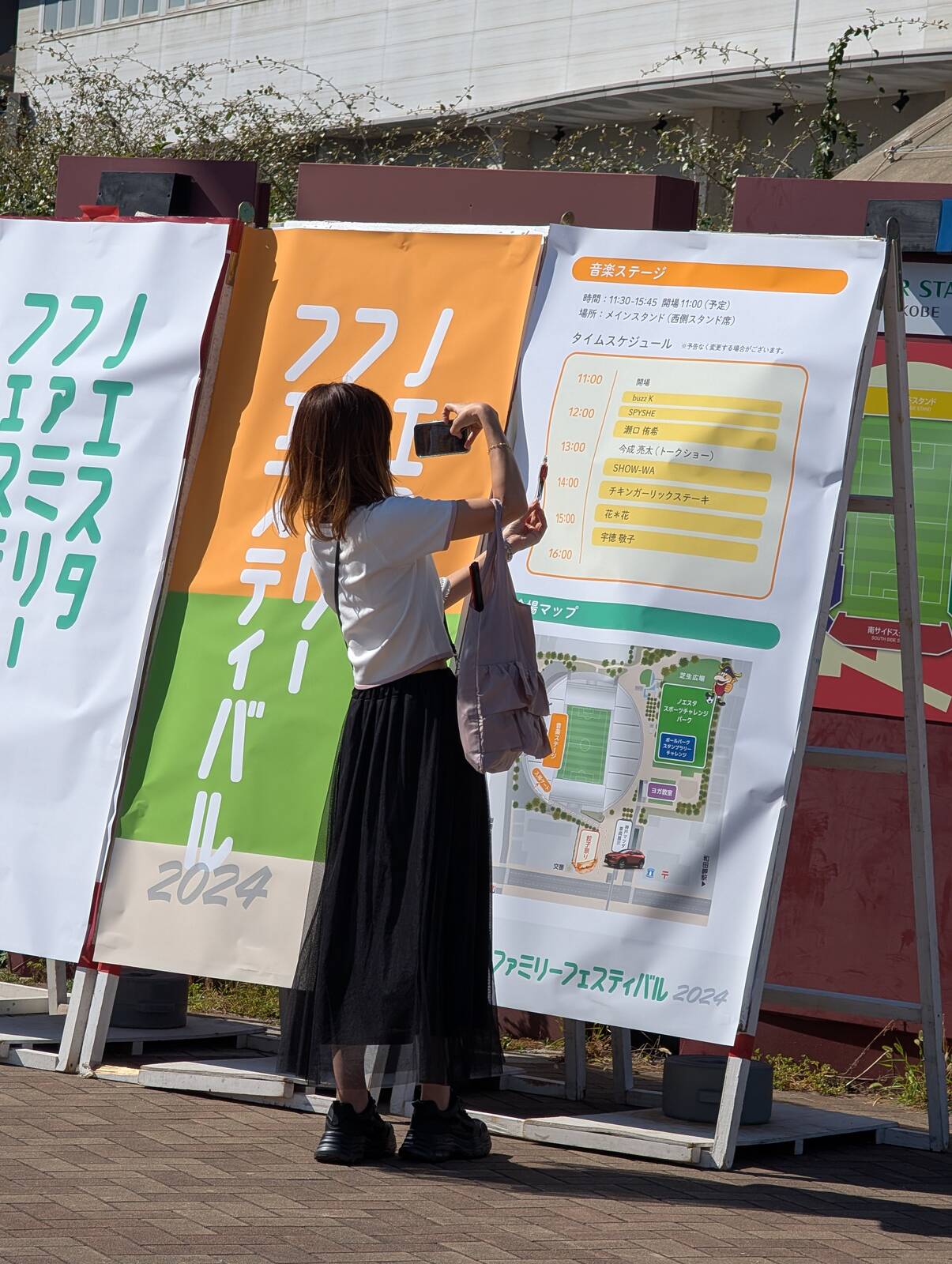 撮る人を撮る