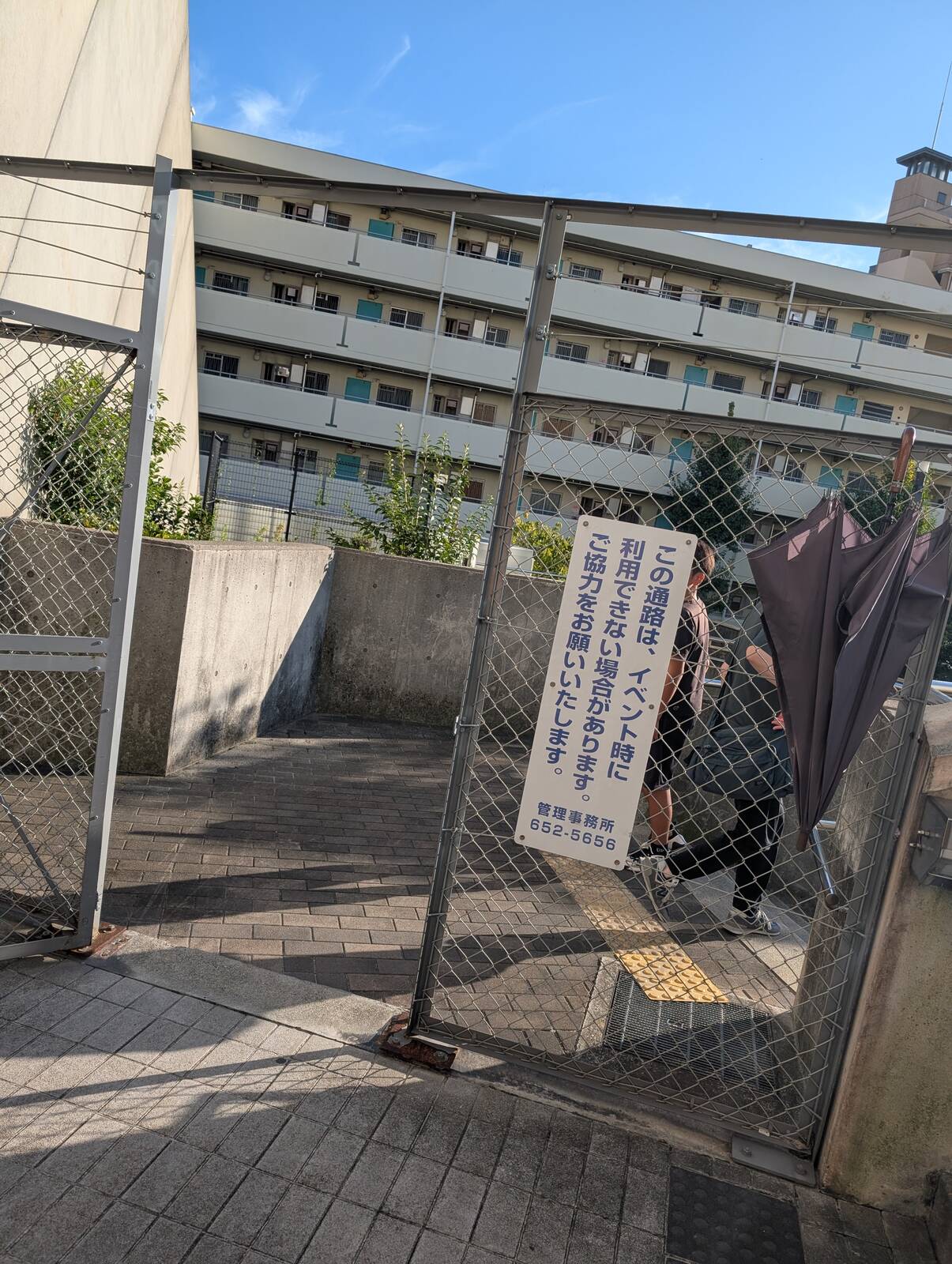 裏口通路