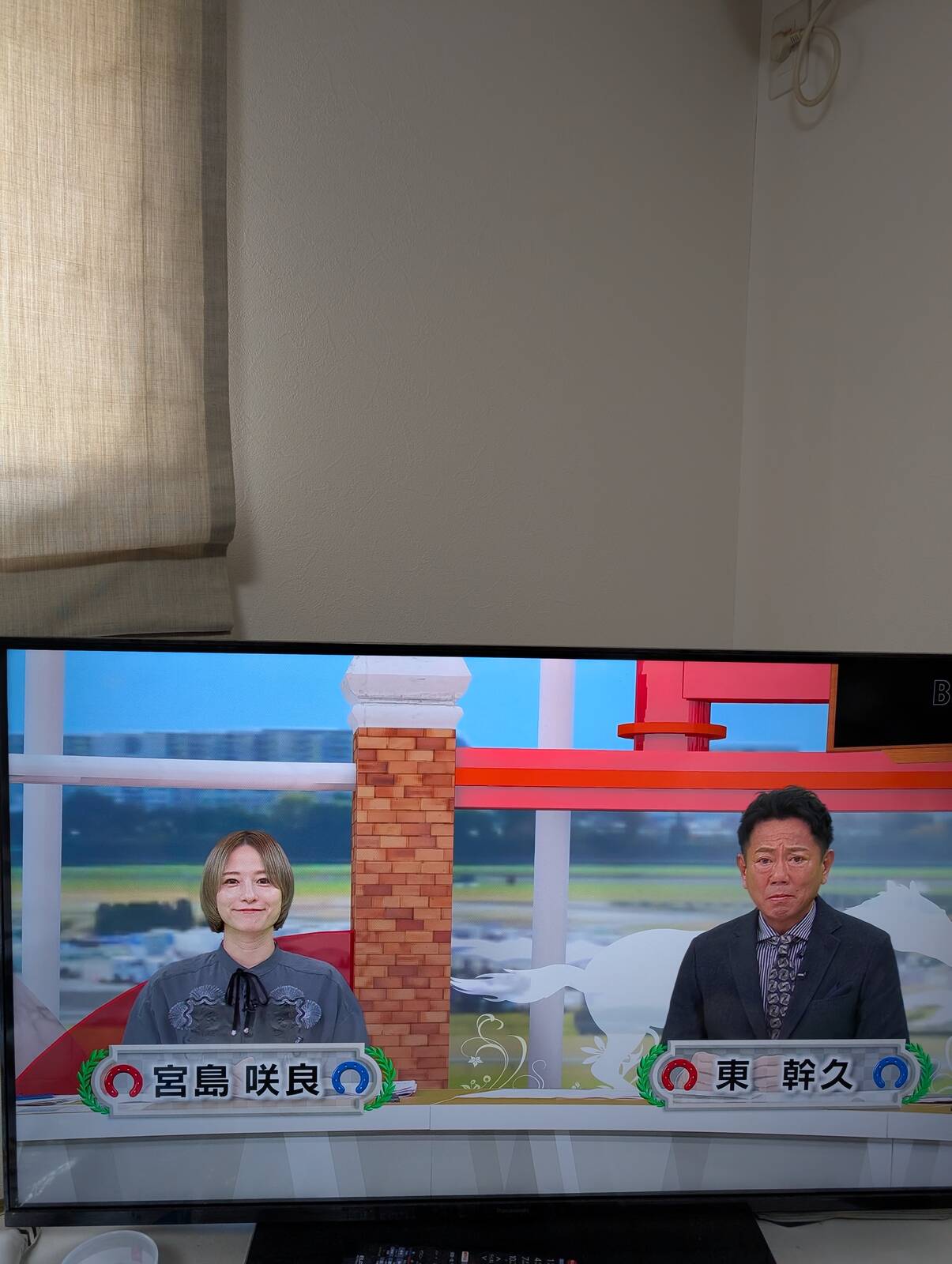 本日のイレブン競馬