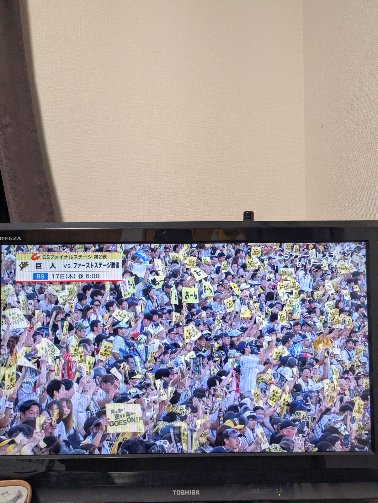 ラッキーセブンの攻撃