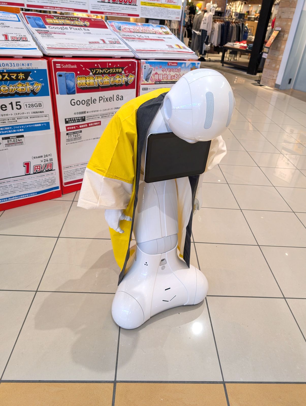 黄色の法被
